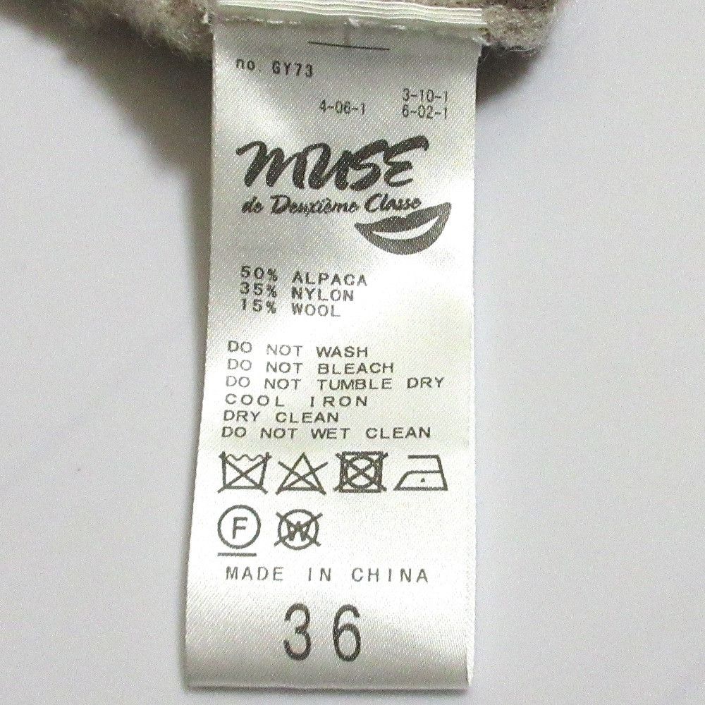 Other Other MUSE de Deuxieme Classe Baby Alpaca Mix Knit Dress Plant-based Dresses DUTY FREE for USA Size ONE SIZE - 9 Thumbnail