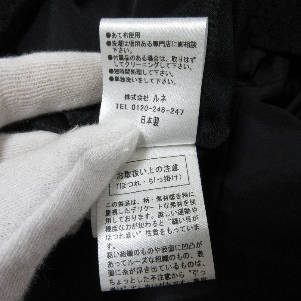 Other Other Rene Wool Tweed Dress Cotton Dresses 6746510 DUTY FREE for USA Size ONE SIZE - 10 Thumbnail