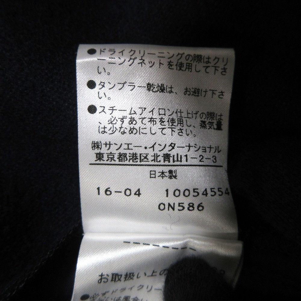 Other Other ADORE Wool Blend Coat Others Outerwear DUTY FREE for USA Size ONE SIZE - 11 Thumbnail