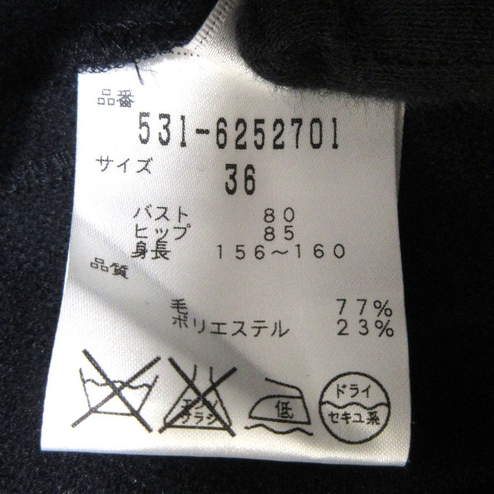 Other Other ADORE Wool Blend Coat Others Outerwear DUTY FREE for USA Size ONE SIZE - 10 Thumbnail