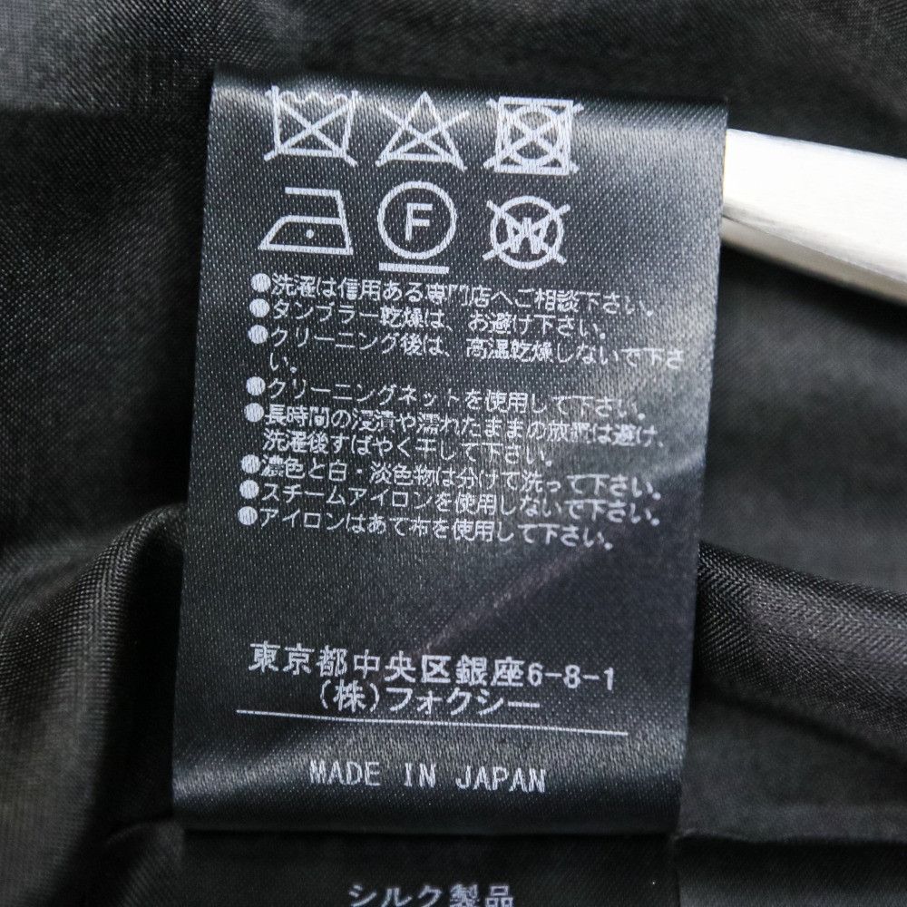 Other Other FOXEY Coat Boulogne Long Coat Others Outerwear DUTY FREE for USA Size ONE SIZE - 13 Thumbnail