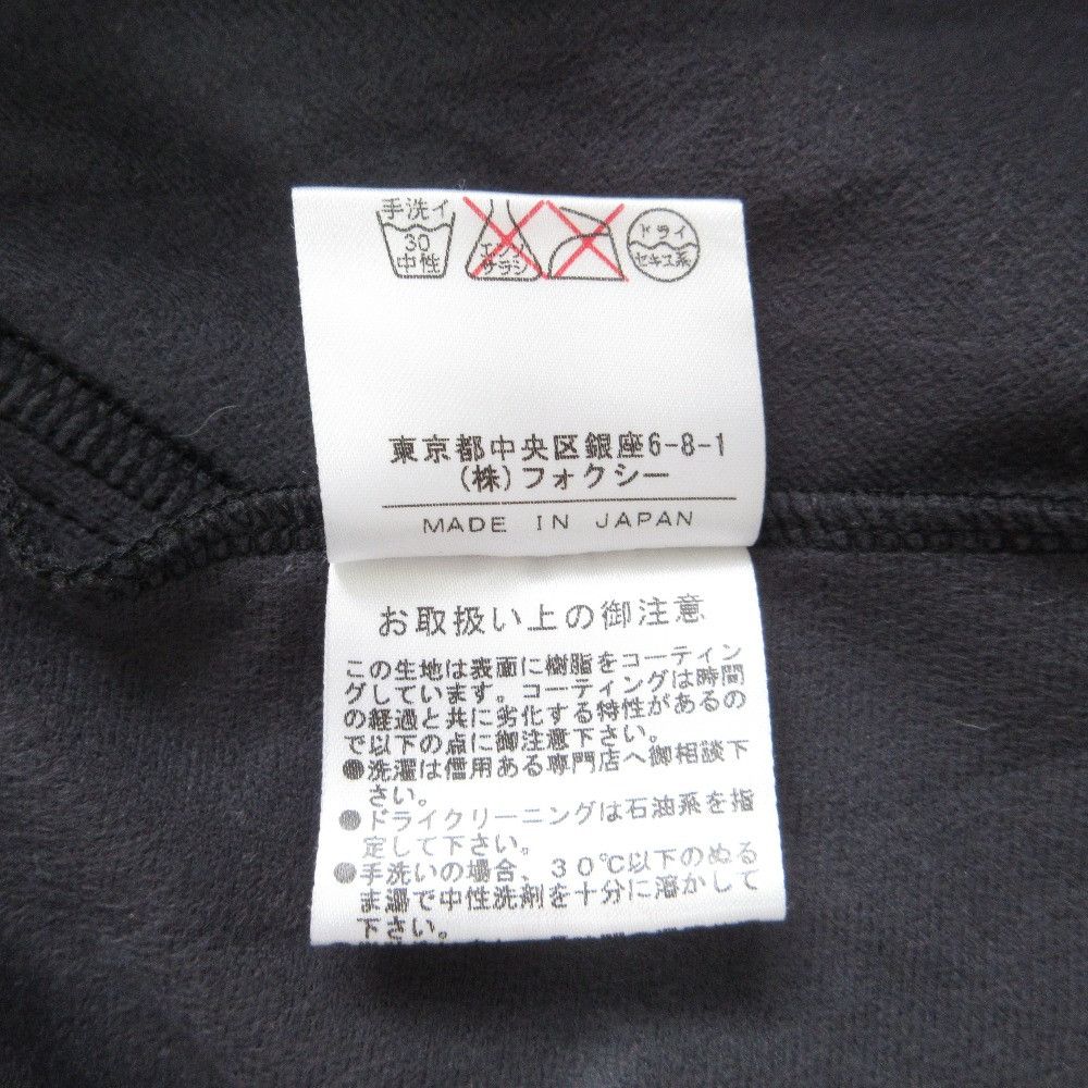 Other Other FOXEY NEW YORK Faux Leather Coat Others Outerwear 17567 DUTY FREE for USA Size ONE SIZE - 10 Thumbnail