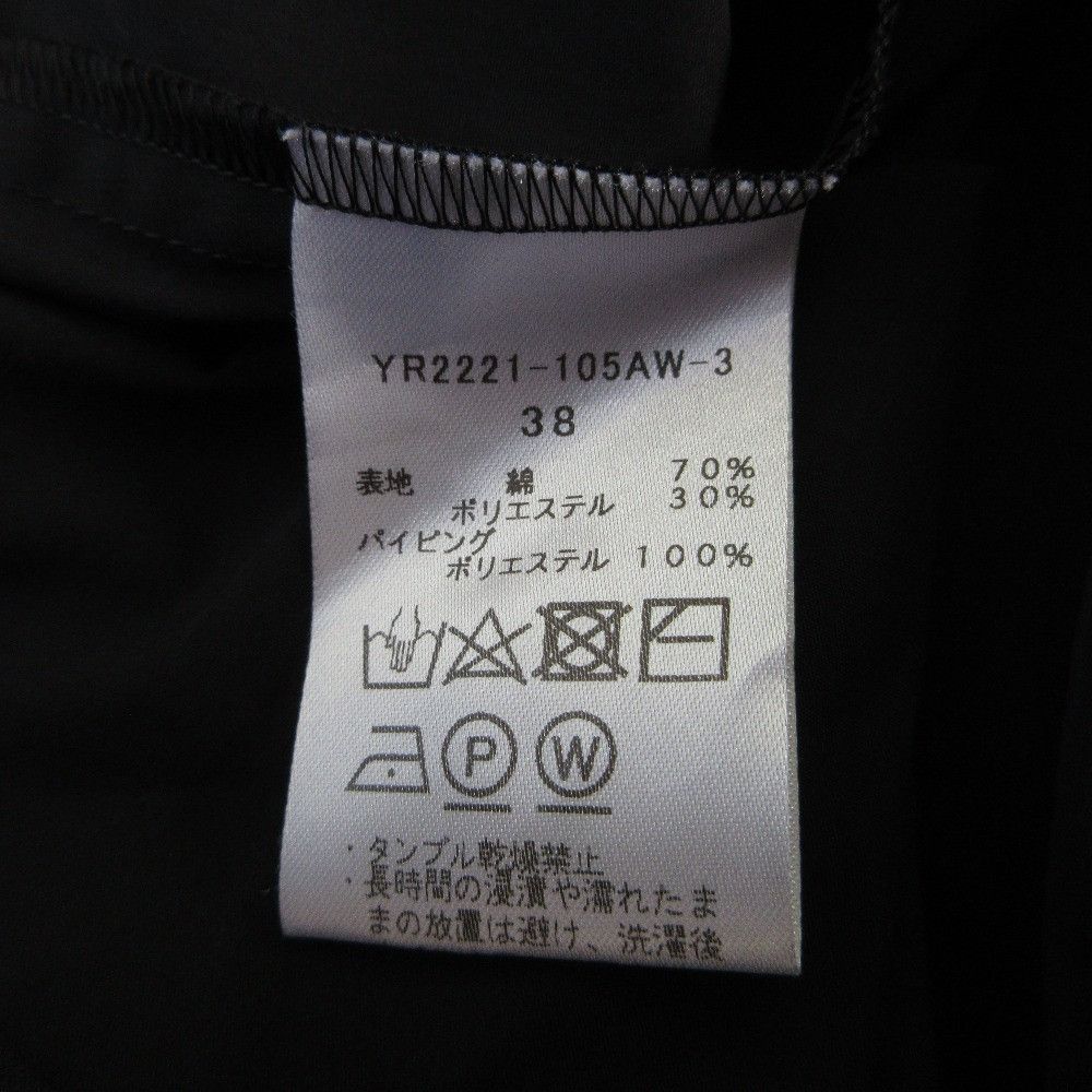 Other Other yori Side Gather Peplum Ribbon Long Sleeve Blouse Others Tops YR2221-105AW DUTY FREE for USA Size ONE SIZE - 7 Thumbnail
