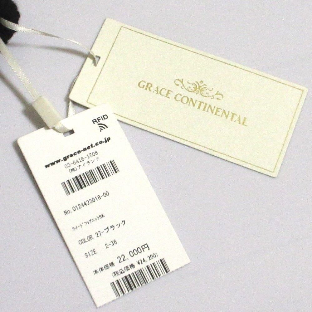 Other GRACE CONTINENTAL Tweed Knit Skirt Others Skirts 0124423018 DUTY FREE for USA