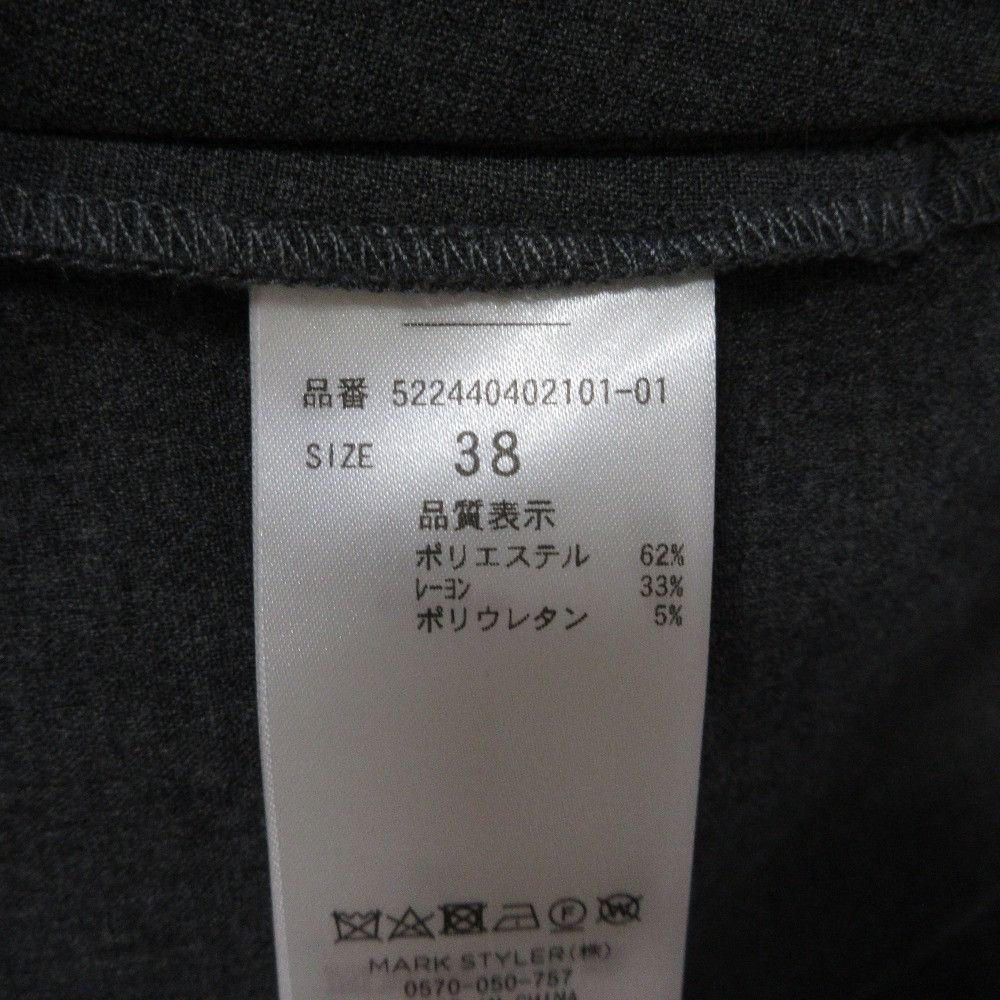 Other Other UN3D Back Open Bustier 2way Set Up Others Suits DUTY FREE for USA Size ONE SIZE - 13 Thumbnail