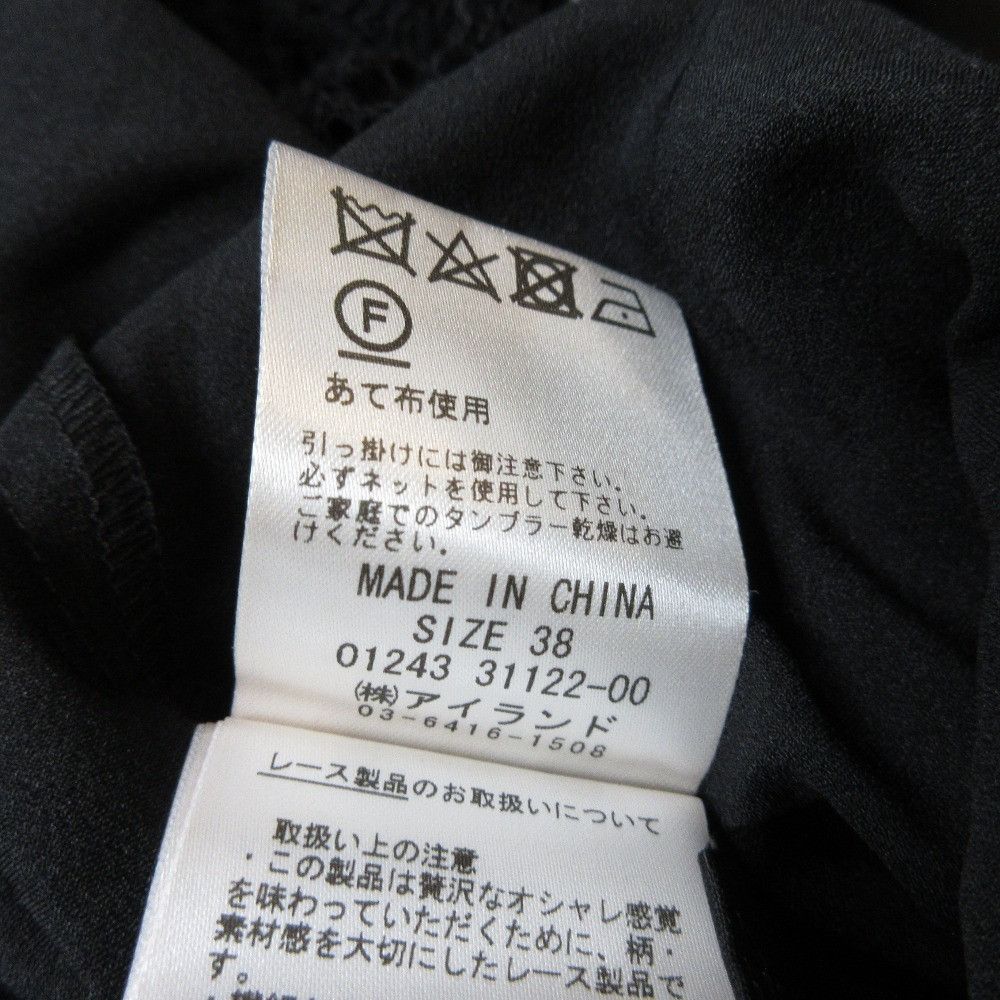 Other Other GRACE CONTINENTAL Molle Lace Camisole Dress Others Dresses 0124331122 DUTY FREE for USA Size ONE SIZE - 8 Thumbnail