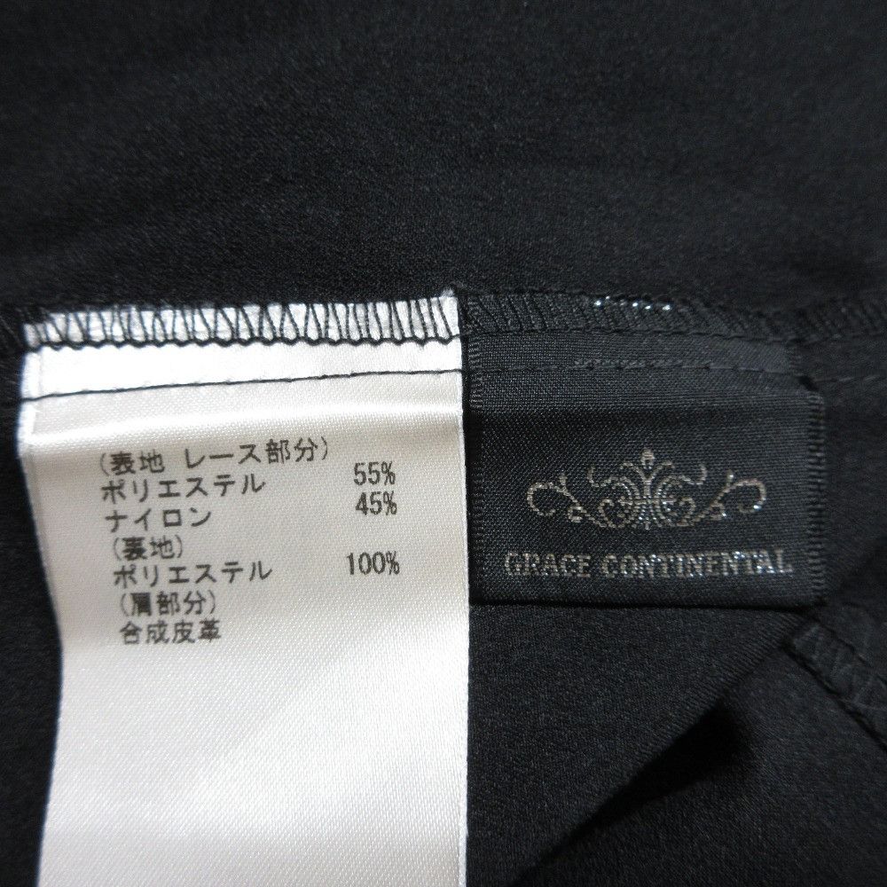 Other Other GRACE CONTINENTAL Molle Lace Camisole Dress Others Dresses 0124331122 DUTY FREE for USA Size ONE SIZE - 7 Thumbnail