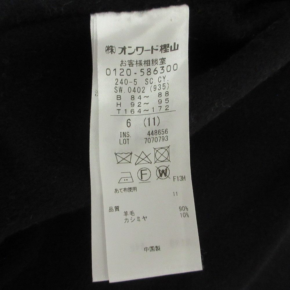 Other Other ICB Cashmere Blend Wool Collarless Coat Others Outerwear DUTY FREE for USA Size ONE SIZE - 11 Thumbnail
