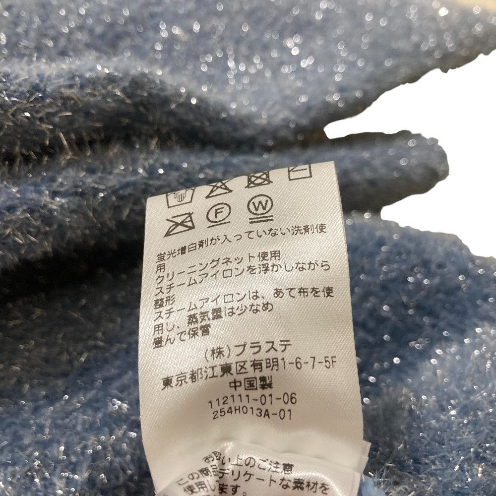 Other PLST Shaggy Knit Cardigan Others Tops DUTY FREE for USA