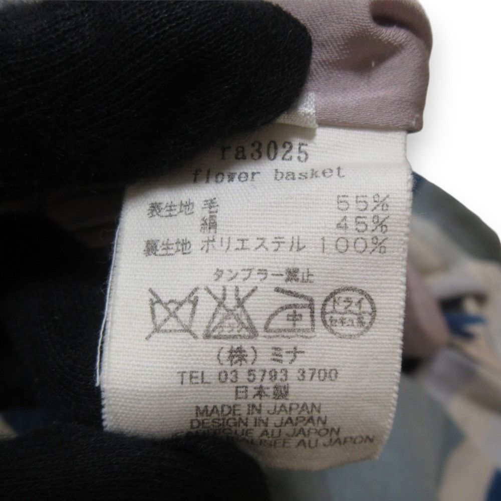 Other Other mina perhonen flower basket Wool Silk Dress Others Dresses ra3025 DUTY FREE for USA Size ONE SIZE - 10 Thumbnail