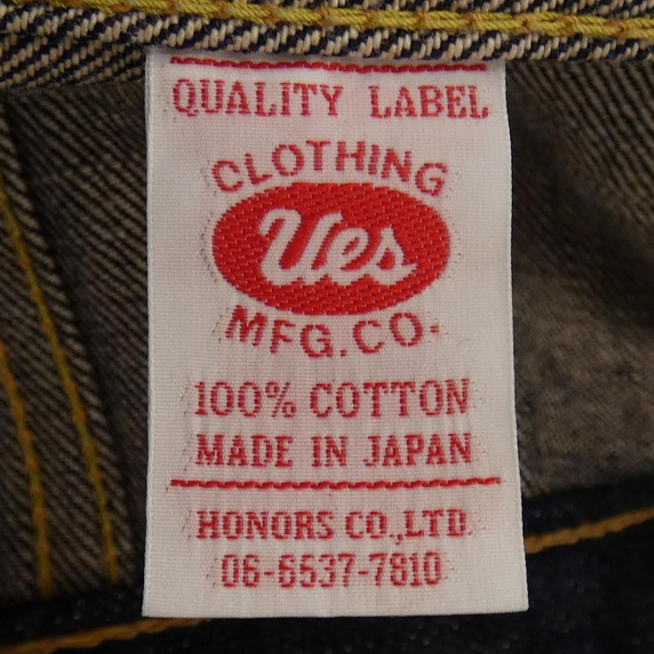 Other Other UES Denim Jacket Textile Outerwear DUTY FREE for USA Size ONE SIZE - 3 Thumbnail