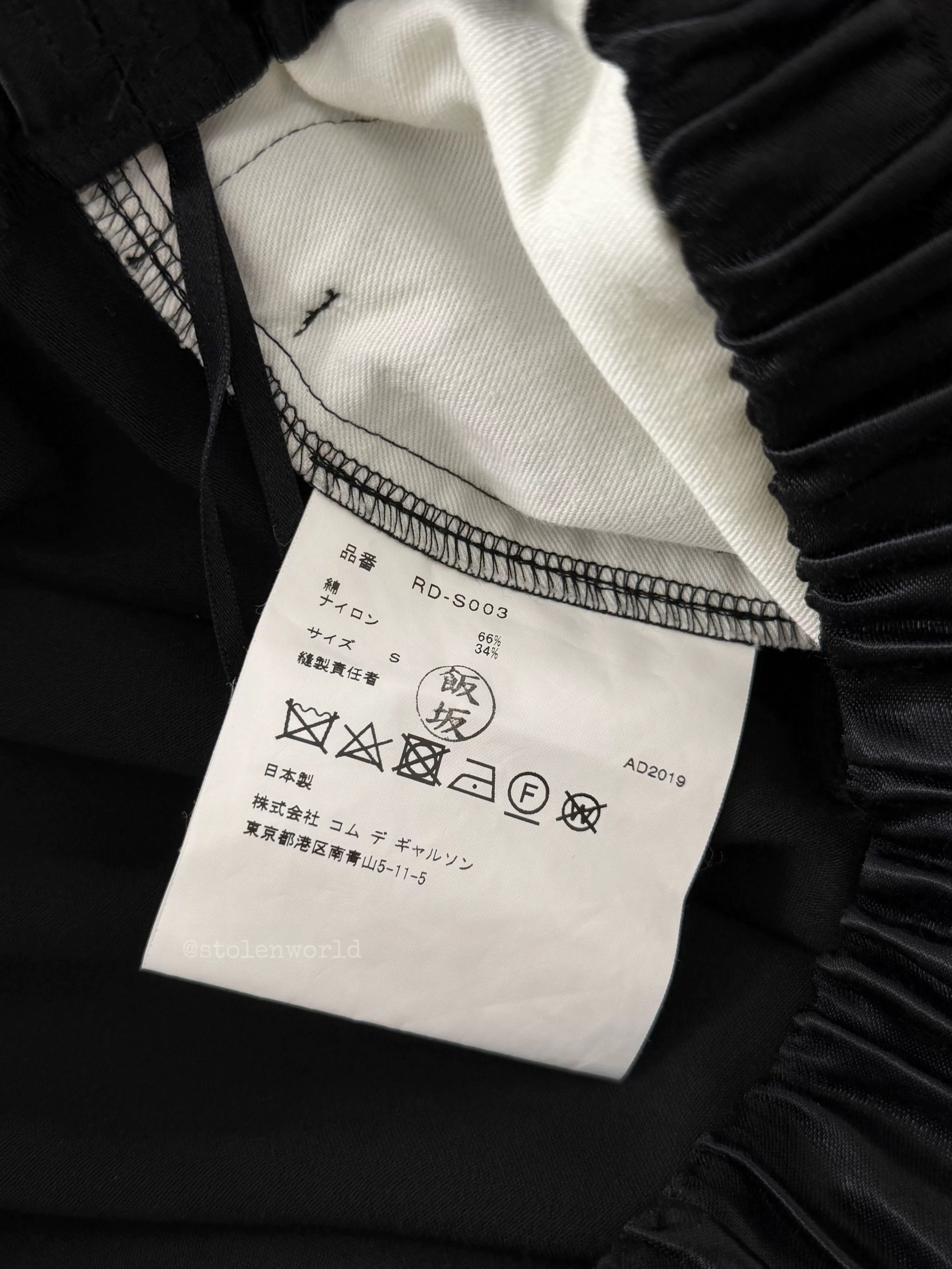 Comme des Garcons unique structured hemline black skirt Size 23" - 9 Thumbnail
