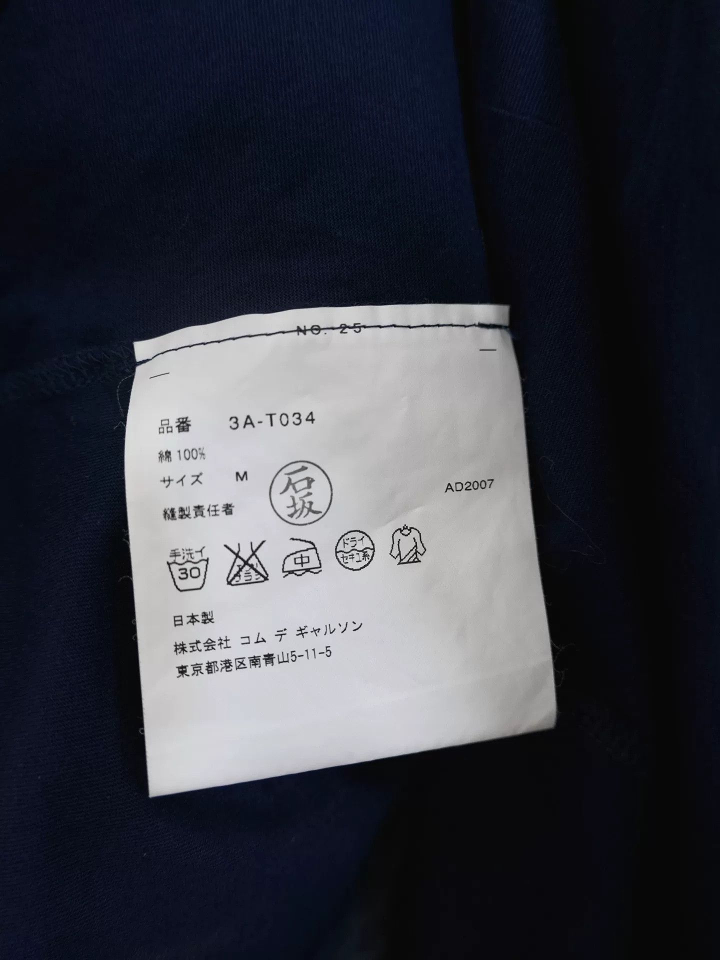 Comme des Garcons navy tie-front blouse with lace details Size M / US 6-8 / IT 42-44 - 9 Thumbnail