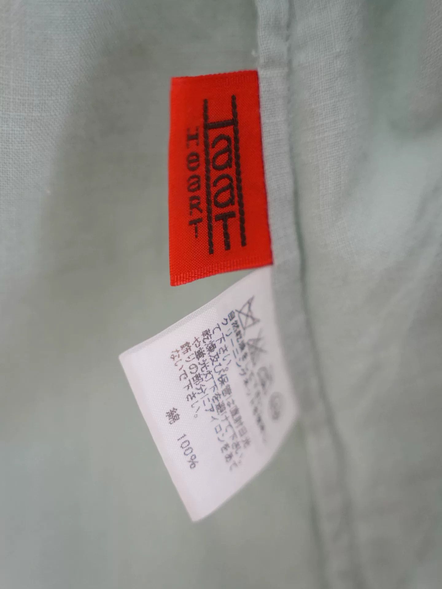 Issey Miyake Issey Miyake Haat Mint Green Blouse Size M / US 6-8 / IT 42-44 - 8 Thumbnail