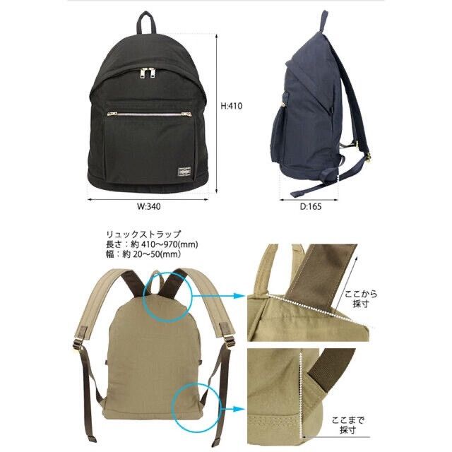Porter Classic porter yoshida backpack daypack for daily use Size ONE SIZE - 2 Thumbnail