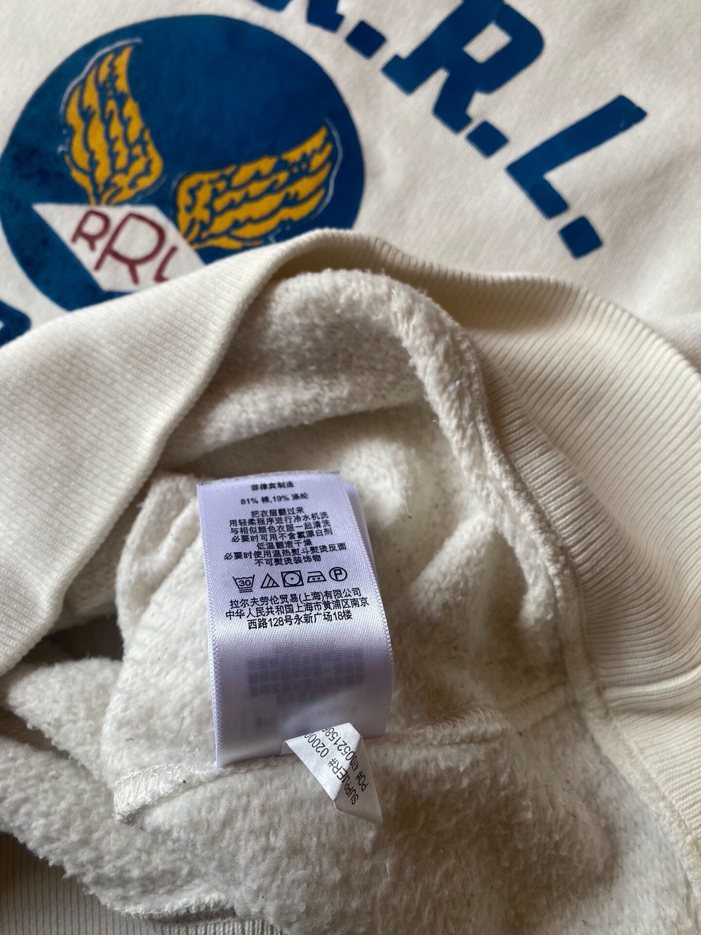 RRL Ralph Lauren white military-inspired crewneck sweatshirt Size US M / EU 48-50 / 2 - 9 Thumbnail