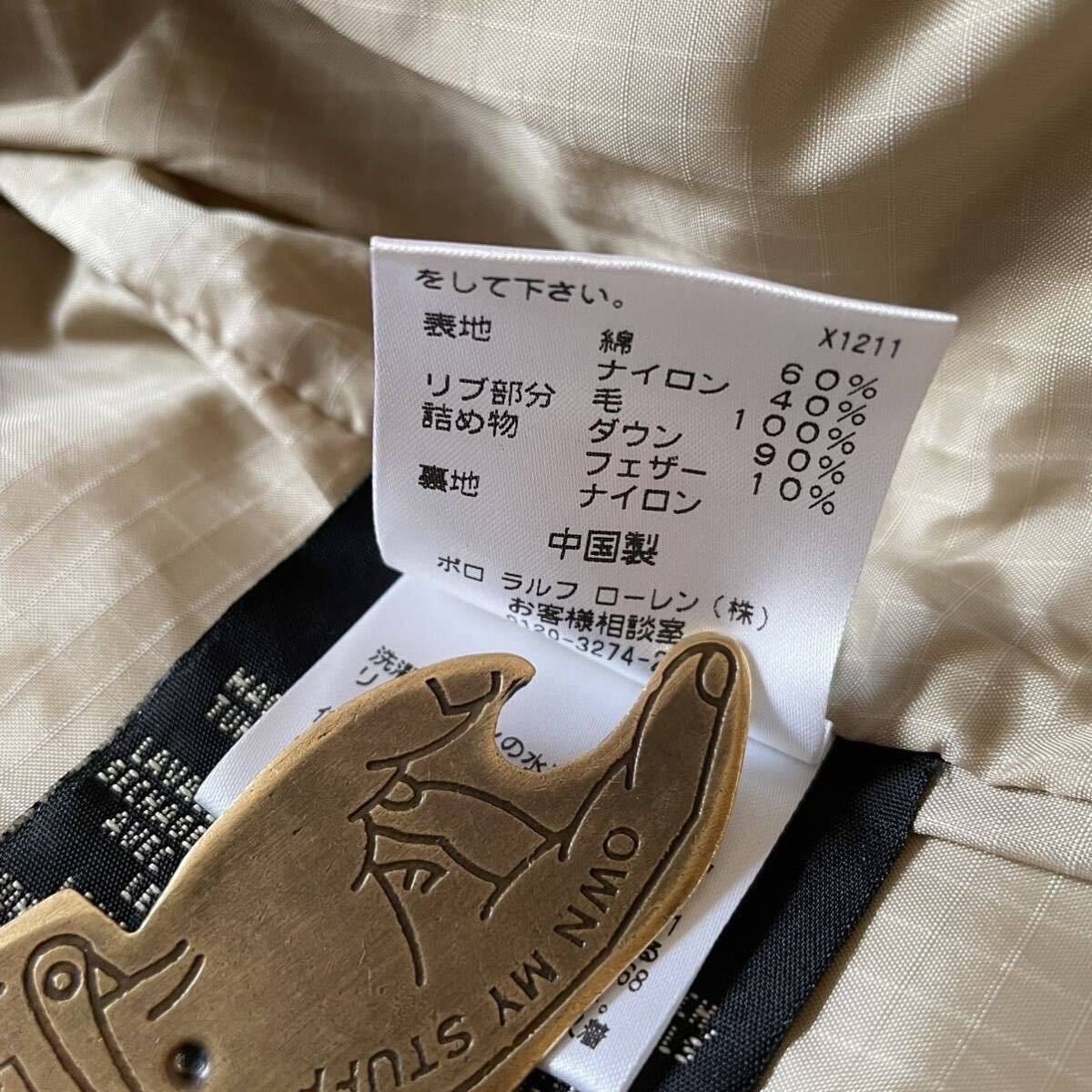 RRL Ralph Lauren Karakoram Down Parka by Double RL Size US M / EU 48-50 / 2 - 9 Thumbnail