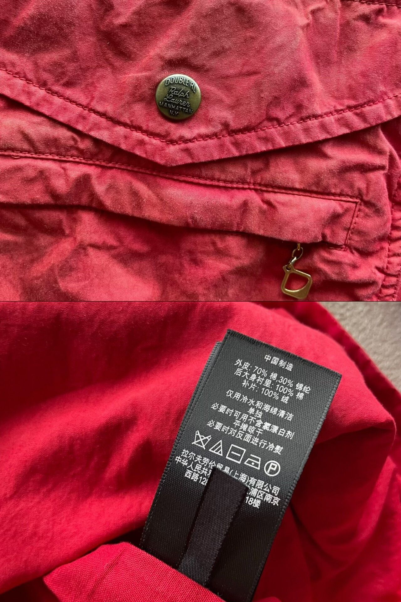 RRL Ralph Lauren vintage nylon hunting jacket in watermelon red Size US M / EU 48-50 / 2 - 8 Thumbnail