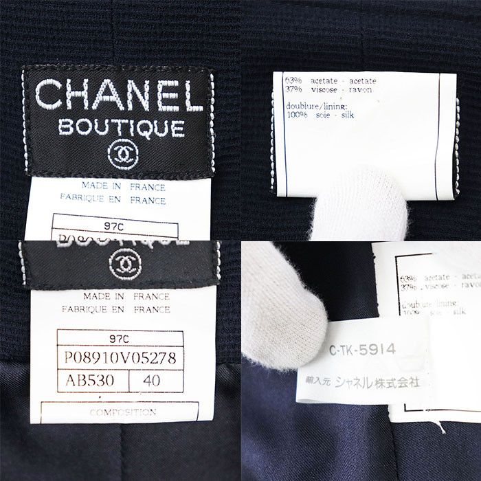 Chanel Chanel Chanel 97C P08910 Acetate Rayon Set Up Plastic / Synthetic Suits P08910 DUTY FREE for USA Size ONE SIZE - 10 Thumbnail