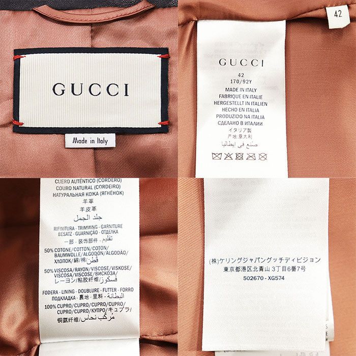 Gucci Gucci Gucci Lamb Leather Jacket Leather Outerwear DUTY FREE for USA Size ONE SIZE - 10 Thumbnail