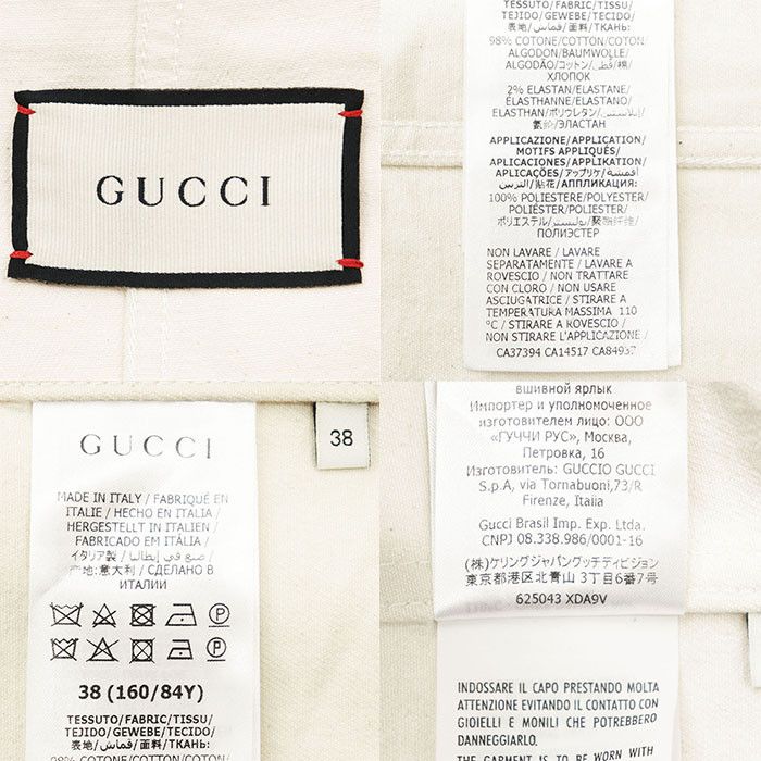 Gucci Gucci Gucci Denim Cotton Stretch Denim Jacket Textile Outerwear 625043 DUTY FREE for USA Size ONE SIZE - 10 Thumbnail