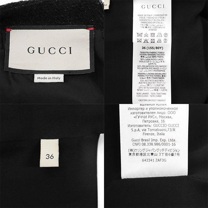 Gucci Gucci Gucci GG Interlocking Tweed Dress Textile Dresses DUTY FREE for USA Size ONE SIZE - 10 Thumbnail