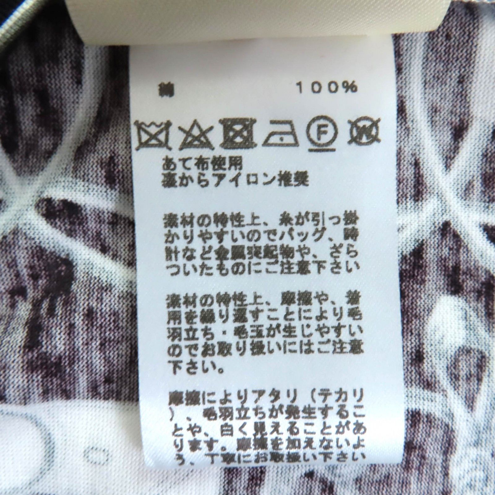 Hermes Hermes Hermès La Promenade du Matin Cotton Dress34 Textile Dresses DUTY FREE for USA Size ONE SIZE - 8 Thumbnail
