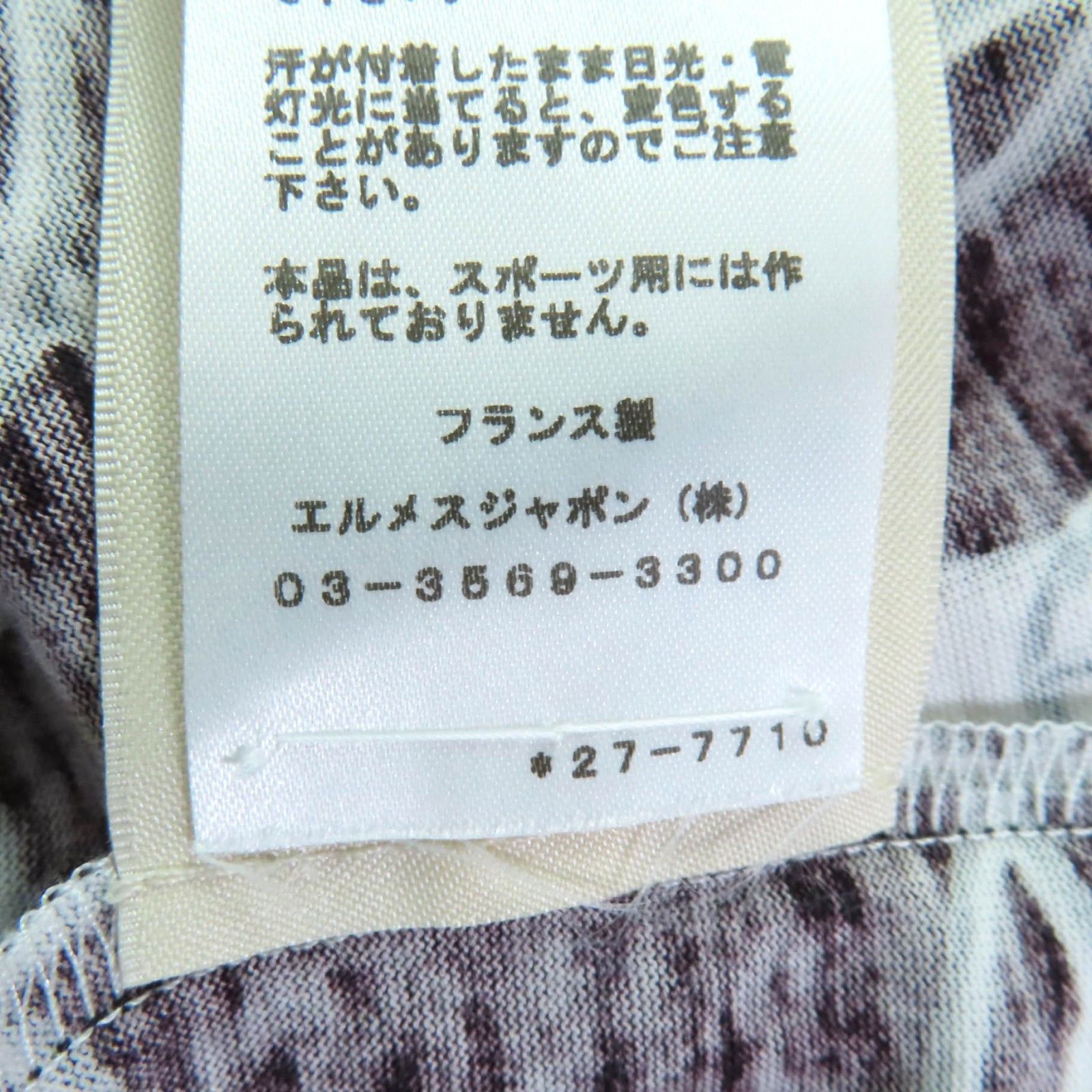 Hermes Hermes Hermès La Promenade du Matin Cotton Dress34 Textile Dresses DUTY FREE for USA Size ONE SIZE - 9 Thumbnail