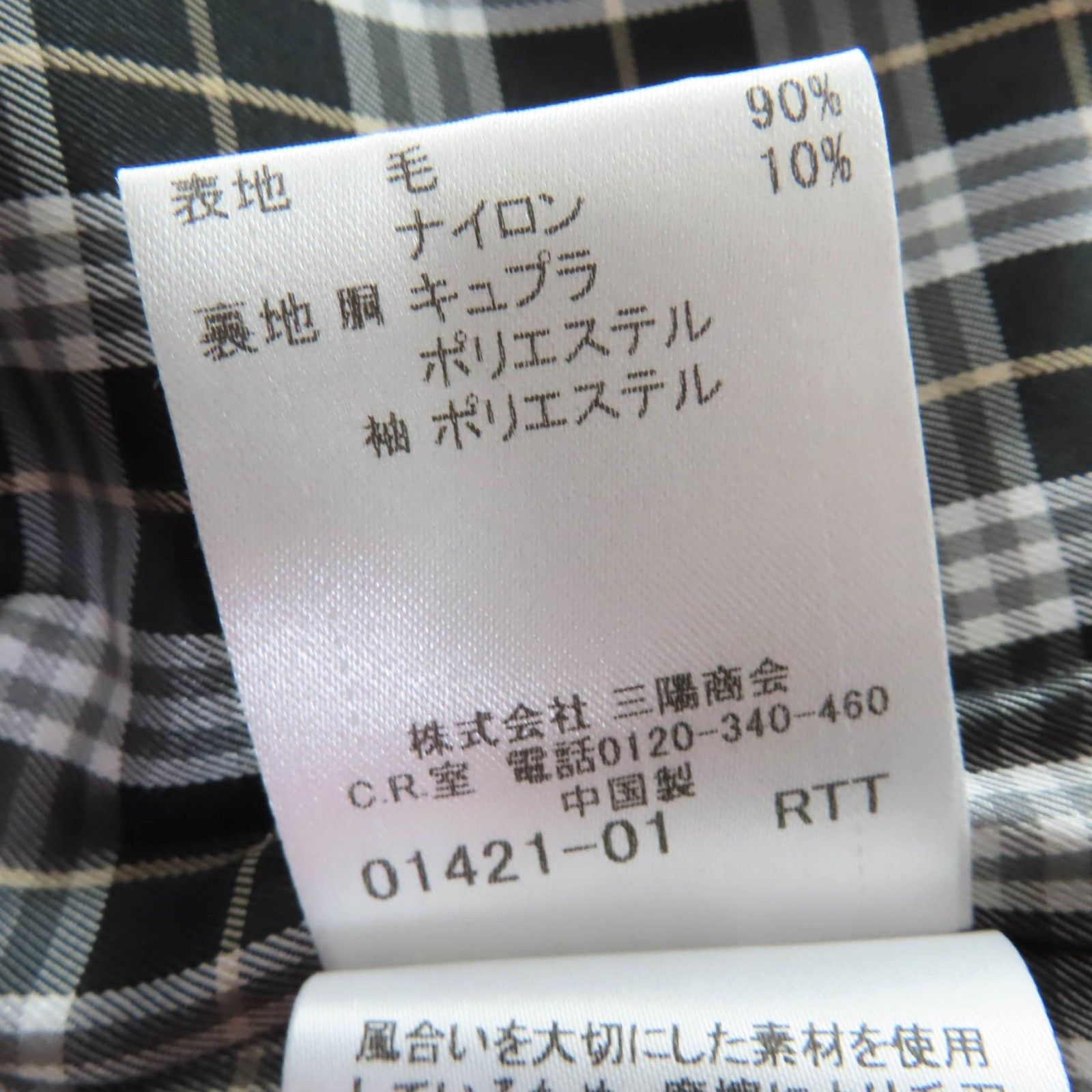 Burberry Burberry Burberry Blue Label Coat Cotton Coat Textile Outerwear DUTY FREE for USA Size ONE SIZE - 9 Thumbnail