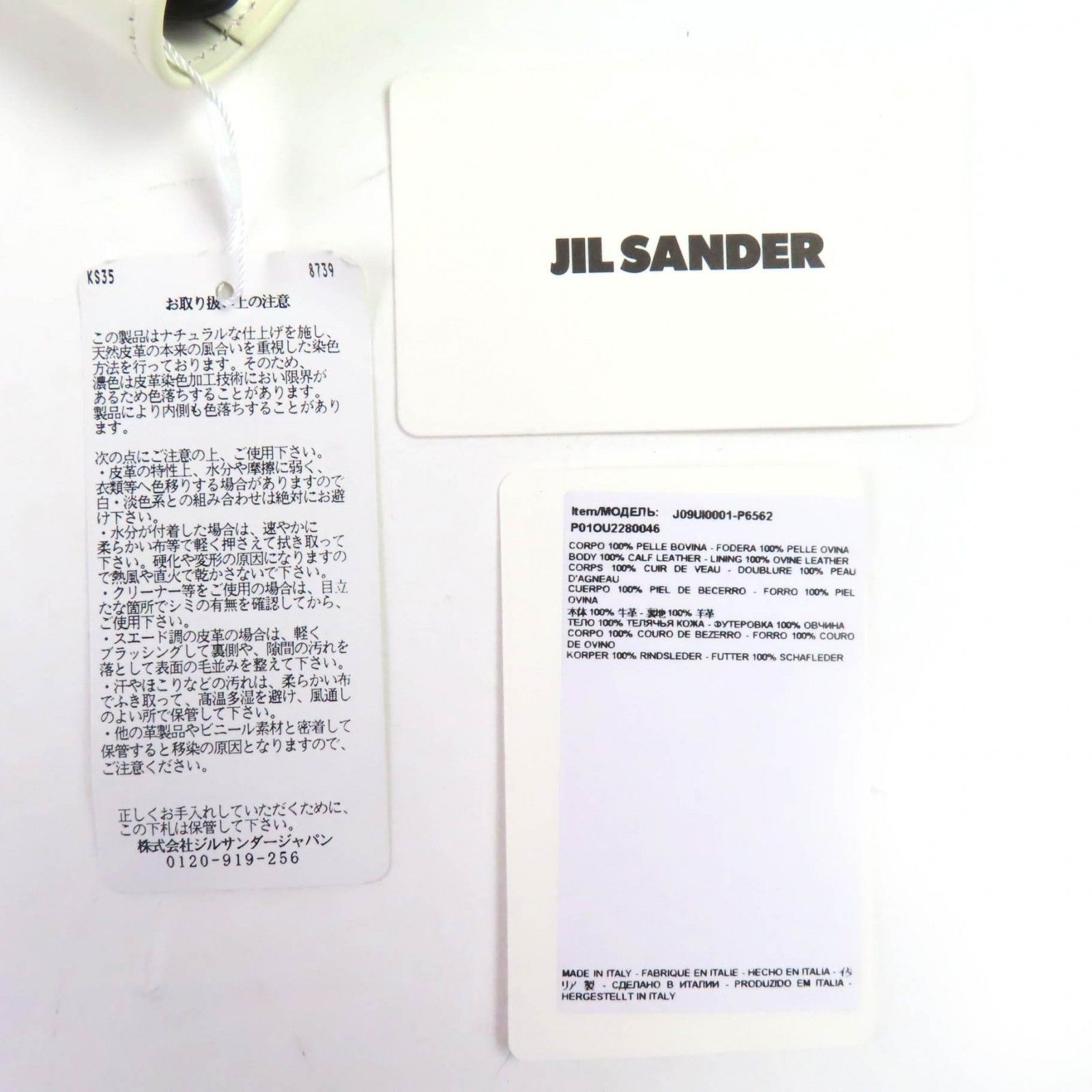 Jil Sander Jil Sander Jil Sander J09UI0001 Leather Wallet Leather Long Wallet J09UI0001 DUTY FREE for USA Size ONE SIZE - 11 Thumbnail