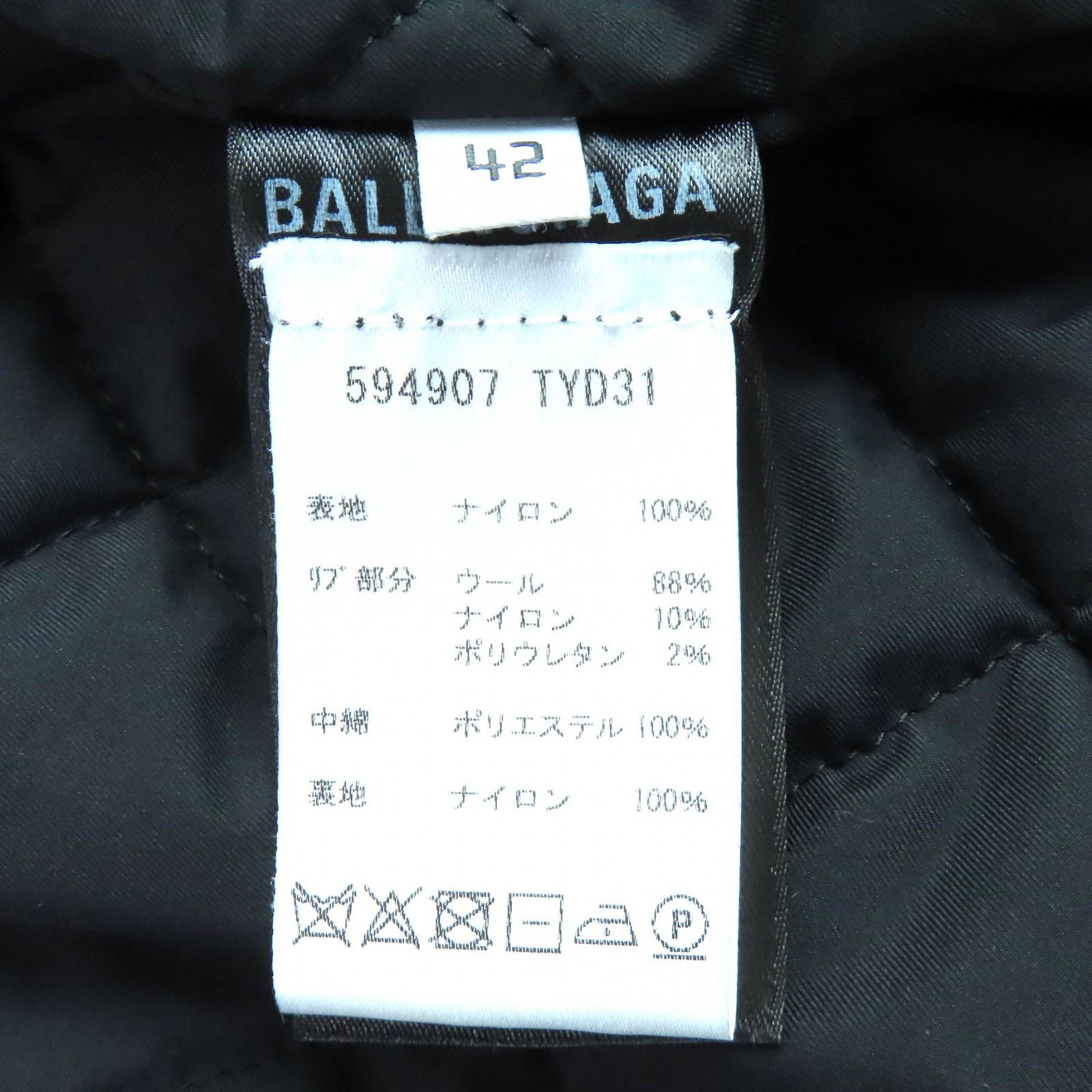 Balenciaga Balenciaga Balenciaga Grape Nylon Jacket Textile Outerwear 594907 DUTY FREE for USA Size ONE SIZE - 9 Thumbnail