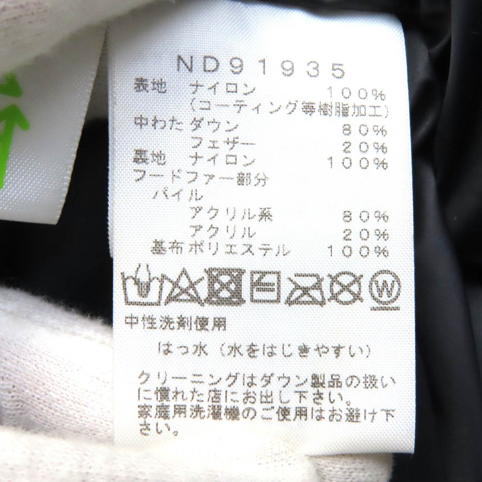 The North Face THE NORTH FACE THE NORTH FACE Mountain Down Coat GORE-TEX Down Coat Textile Outerwear ND91935 DUTY FREE for USA Size ONE SIZE - 8 Thumbnail