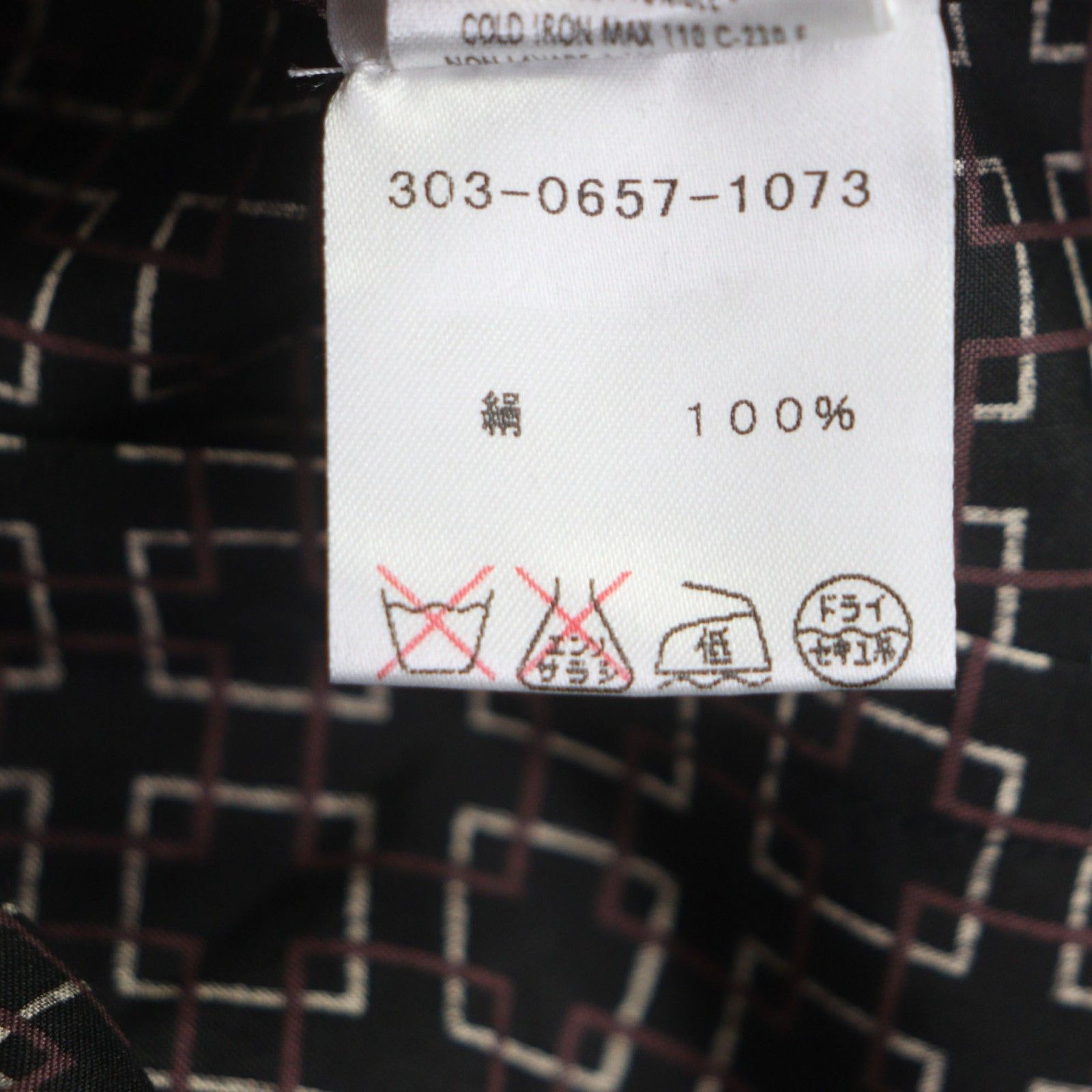 Gucci Gucci Gucci Silk Long Sleeve Shirt Textile Dress Shirt DUTY FREE for USA Size ONE SIZE - 8 Thumbnail