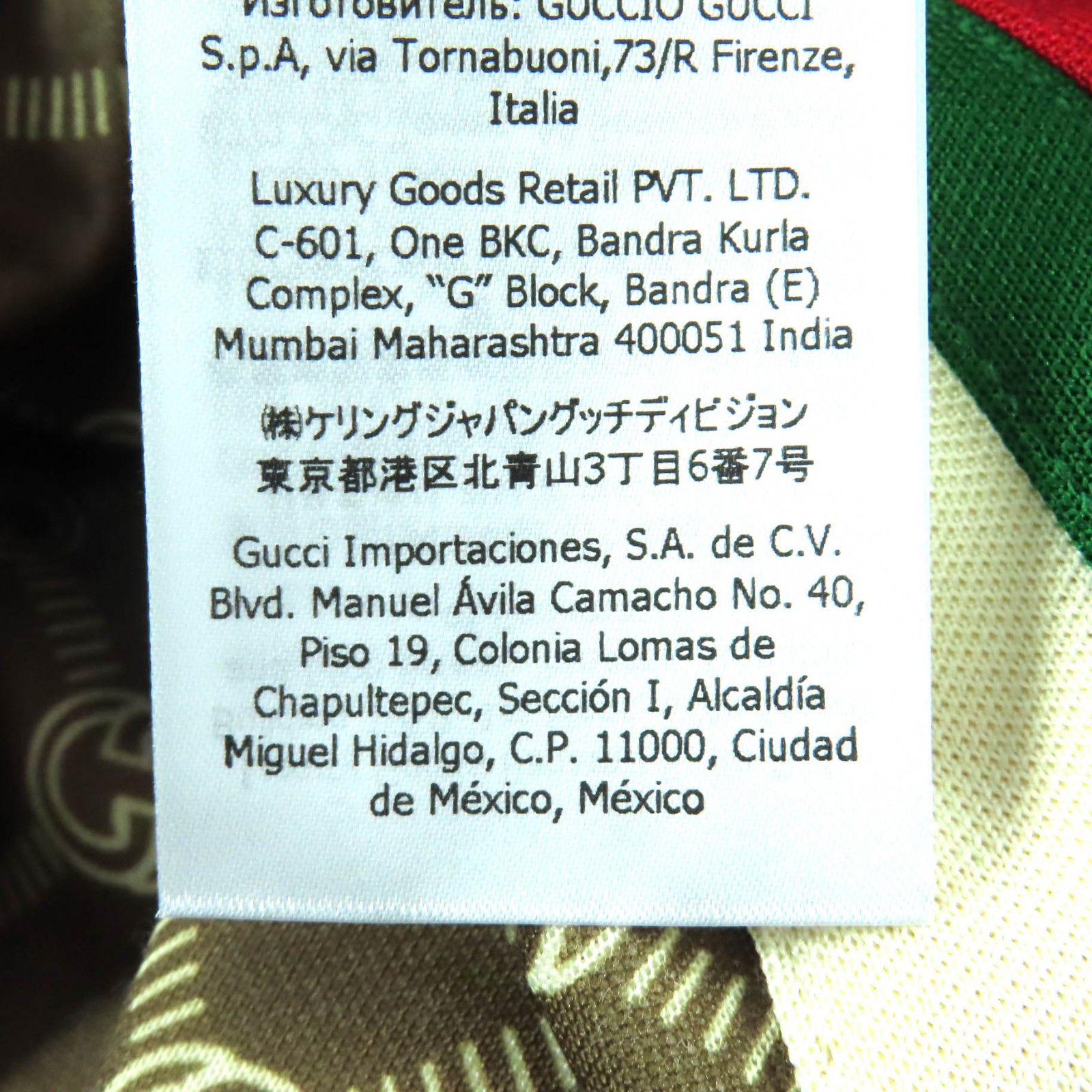 Gucci Gucci Gucci Polyester Pants Plastic / Synthetic Pants 671496 DUTY FREE for USA Size ONE SIZE - 12 Thumbnail