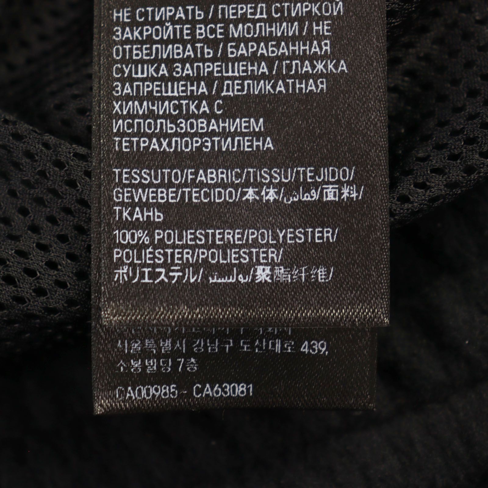 Balenciaga Balenciaga Balenciaga Logo embroidered Double-zip Fleece Jacket Textile Outerwear DUTY FREE for USA Size ONE SIZE - 12 Thumbnail