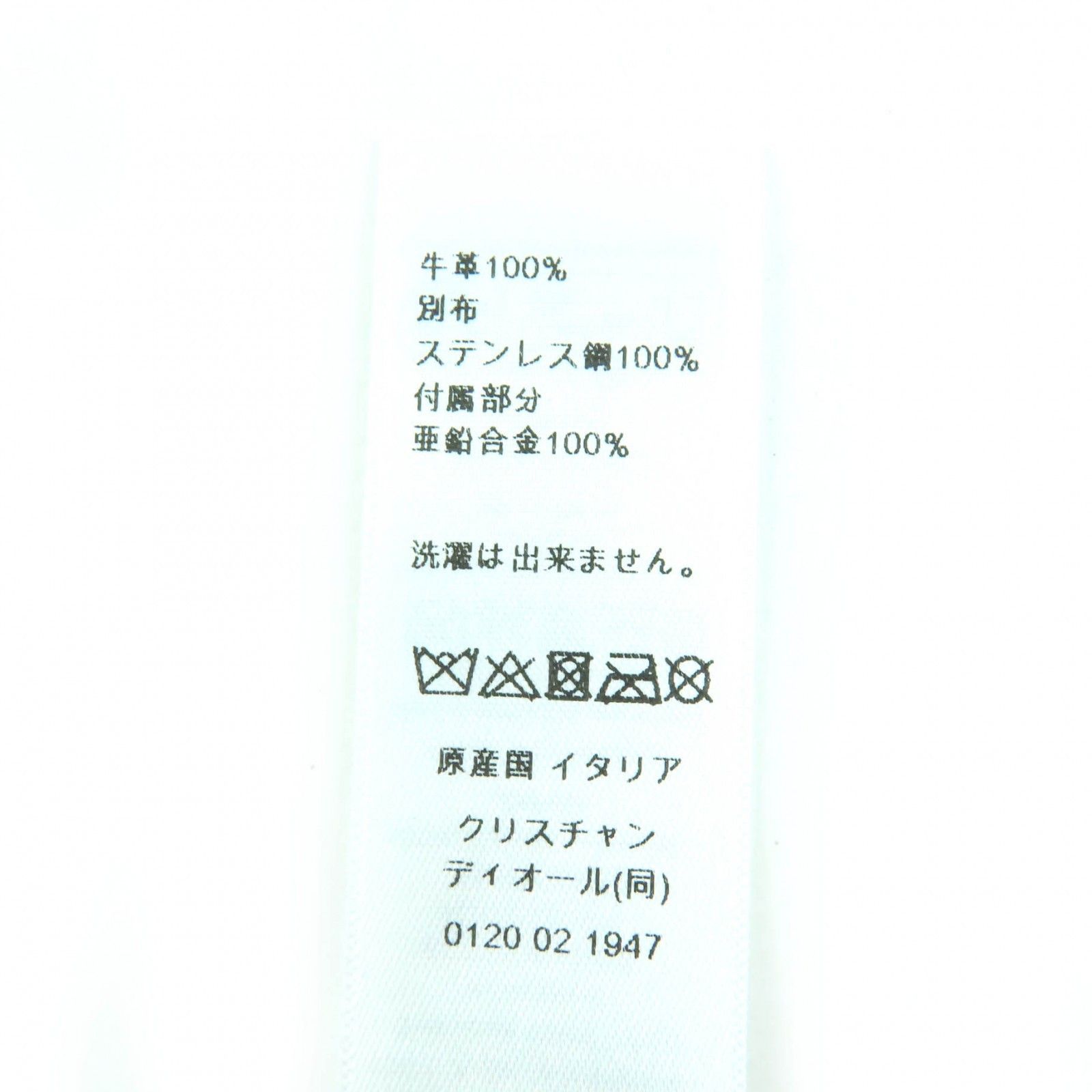 Dior Dior Christian Dior MISS DIOR Hair Clip Leather Other DUTY FREE for USA Size ONE SIZE - 8 Thumbnail
