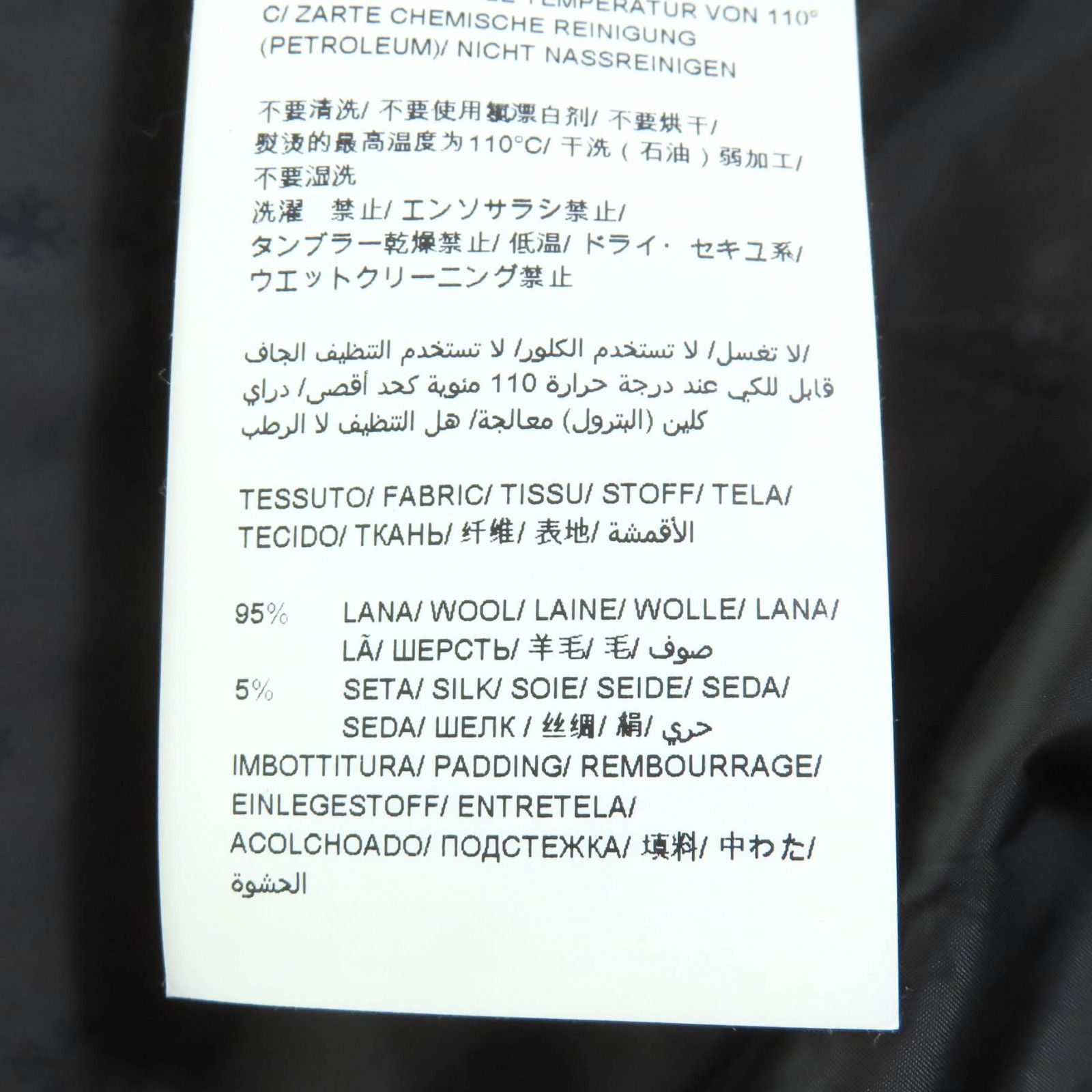 Other Other TATRAS CIMA Wool Down Coat Textile Outerwear LTA19A4581 DUTY FREE for USA Size ONE SIZE - 13 Thumbnail