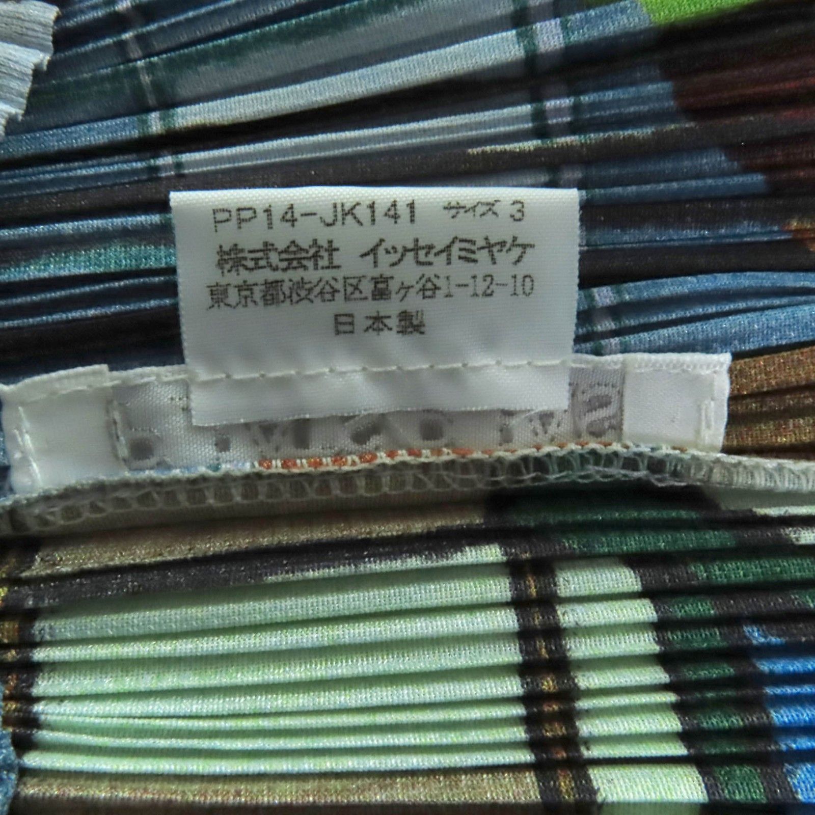 Issey Miyake Issey Miyake PLEATS PLEASE Multi Polyester Blouse Plastic / Synthetic Tops PP14-JK141 DUTY FREE for USA Size ONE SIZE - 7 Thumbnail
