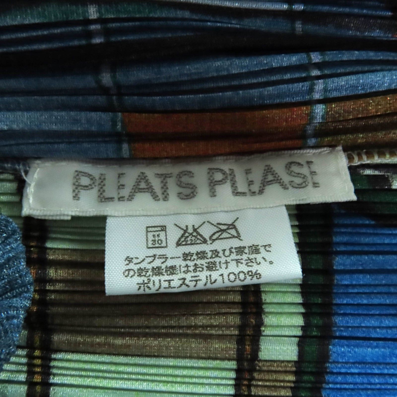 Issey Miyake Issey Miyake PLEATS PLEASE Multi Polyester Blouse Plastic / Synthetic Tops PP14-JK141 DUTY FREE for USA Size ONE SIZE - 6 Thumbnail