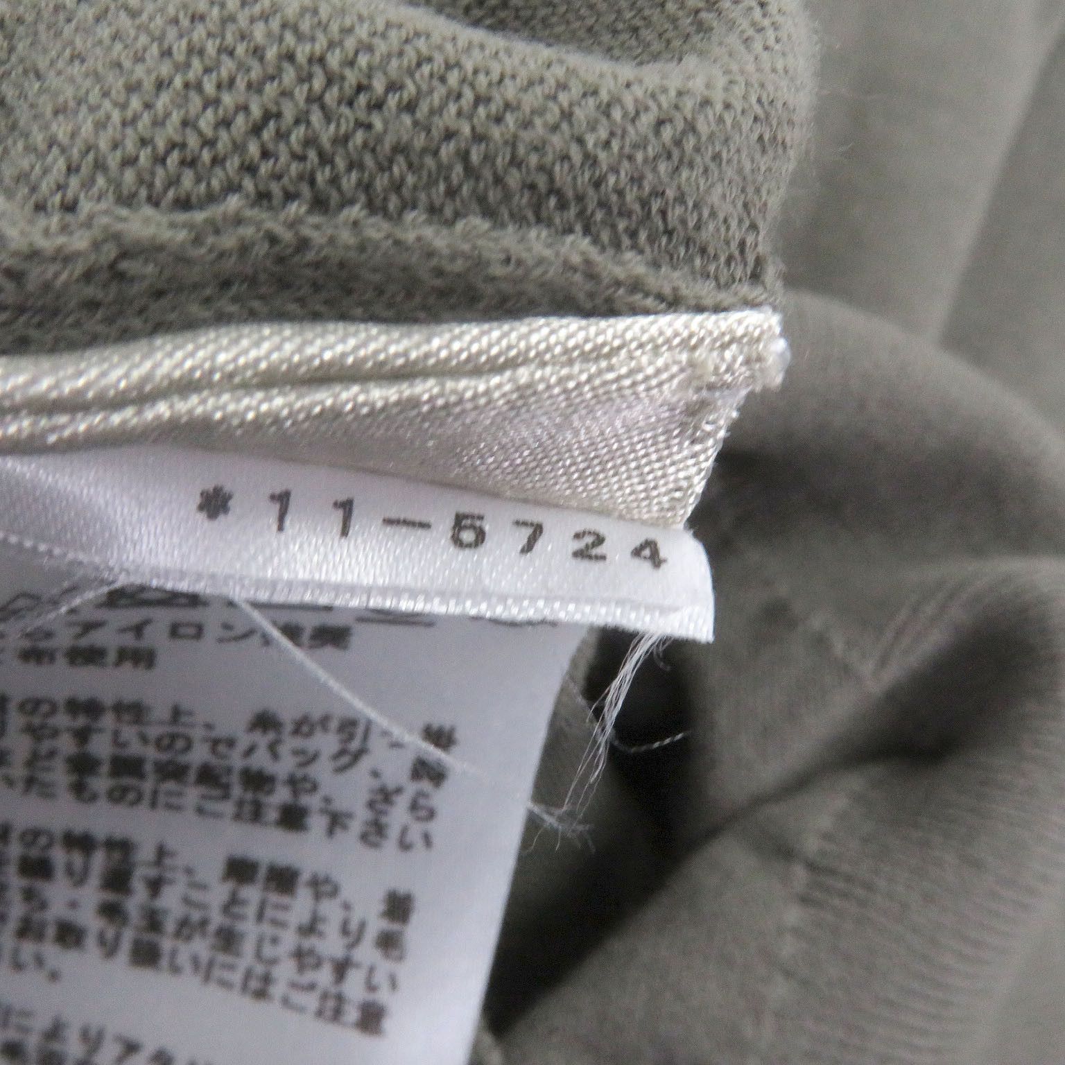 Hermes Hermes Hermès Short Sleeve Knit Docking Design Cotton T-shirt XL Textile Tops DUTY FREE for USA Size ONE SIZE - 7 Thumbnail