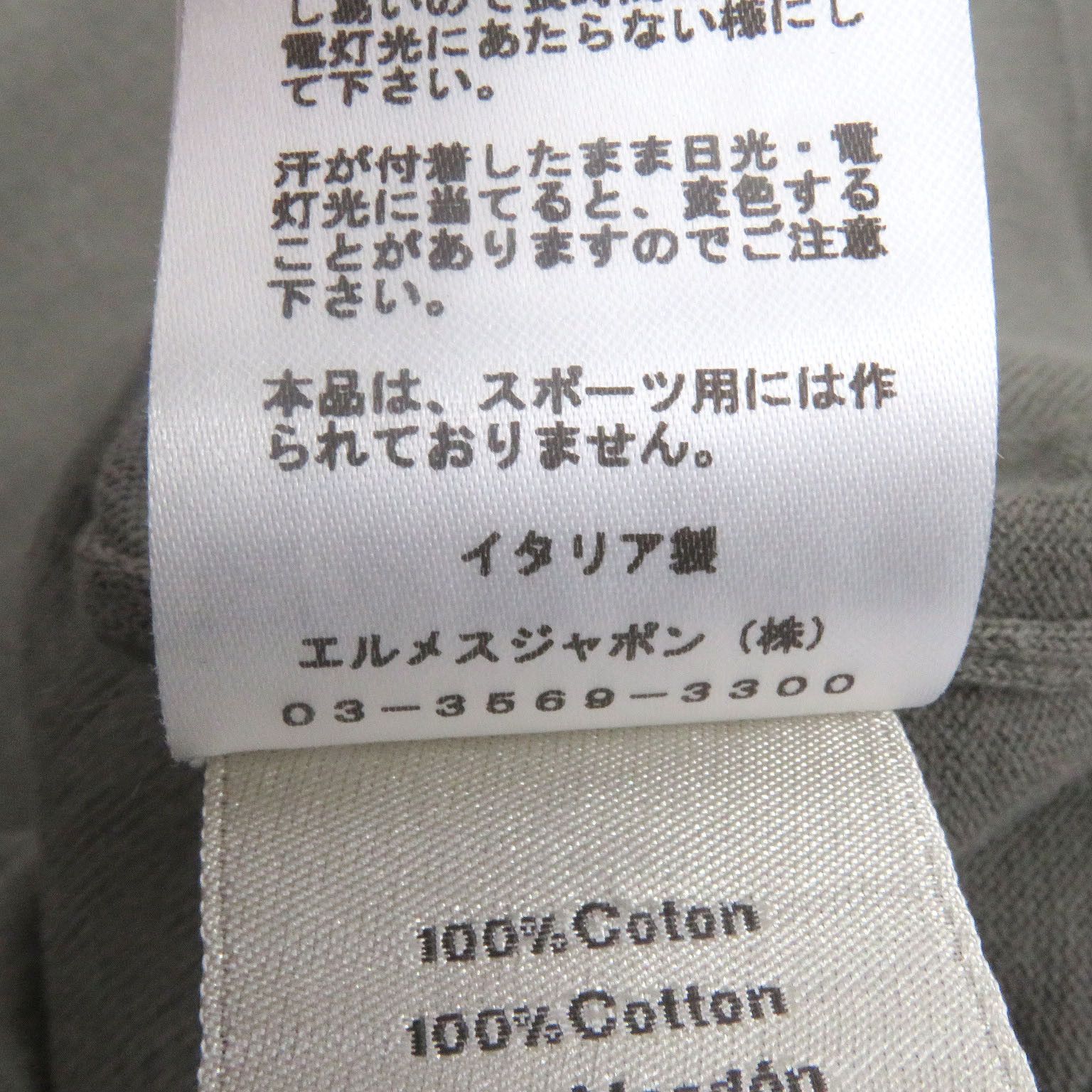 Hermes Hermes Hermès Short Sleeve Knit Docking Design Cotton T-shirt XL Textile Tops DUTY FREE for USA Size ONE SIZE - 6 Thumbnail