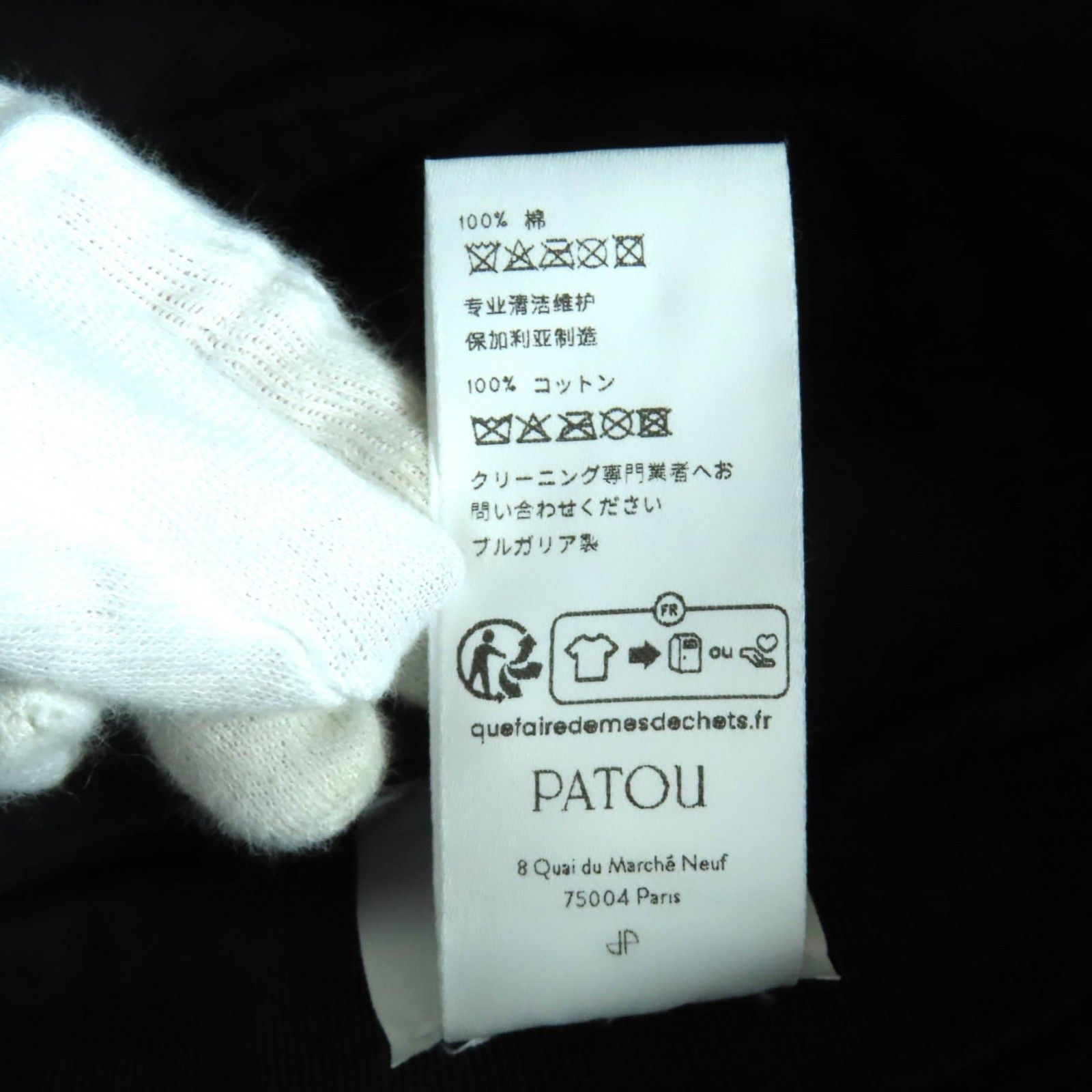 Other Other PATOU Patou Cotton Bucket Hat Textile Hats AC0270132999B DUTY FREE for USA Size ONE SIZE - 8 Thumbnail