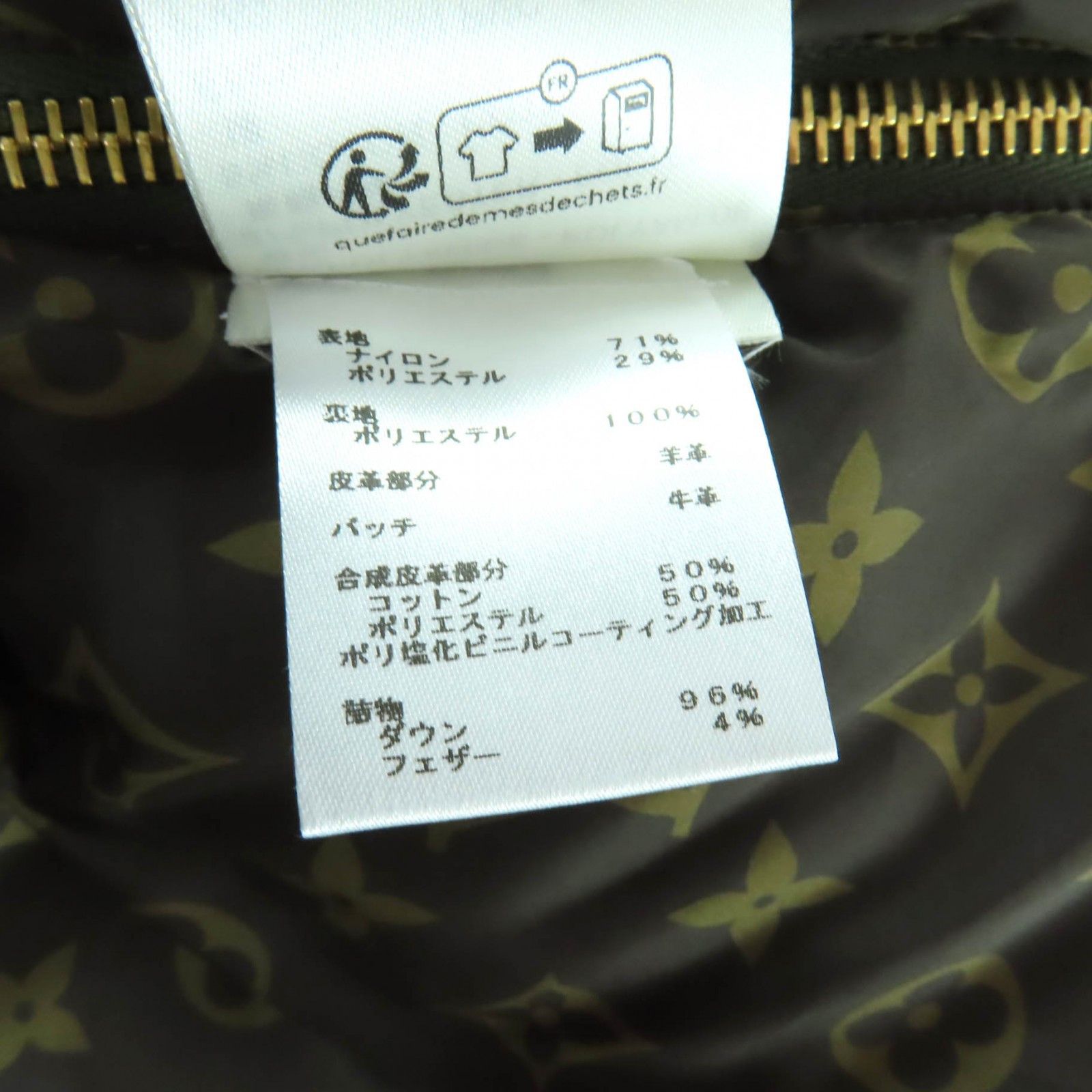 Louis Vuitton Louis Vuitton Louis Vuitton Down Nylon Vest Plastic / Synthetic Outerwear DUTY FREE for USA Size ONE SIZE - 14 Thumbnail