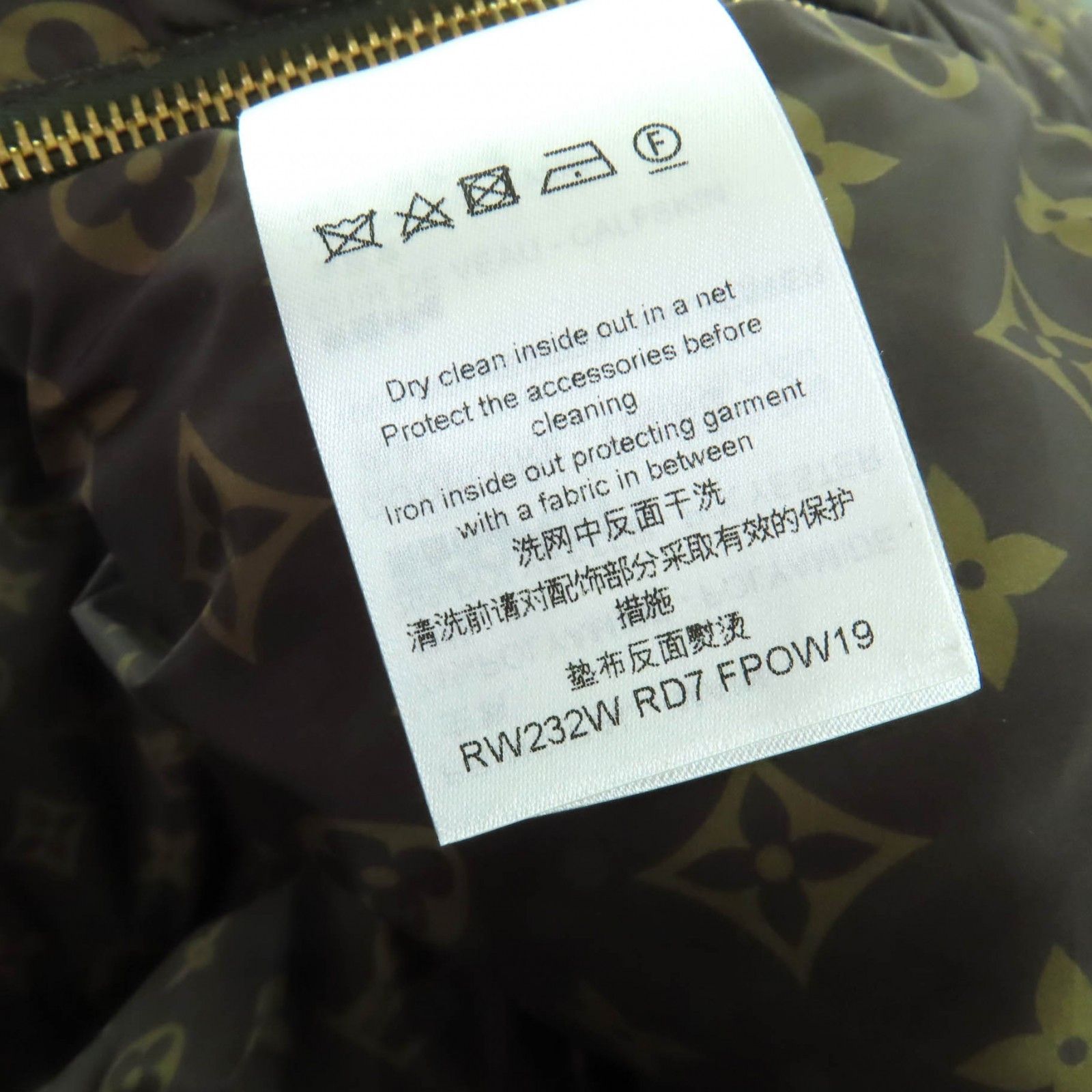 Louis Vuitton Louis Vuitton Louis Vuitton Down Nylon Vest Plastic / Synthetic Outerwear DUTY FREE for USA Size ONE SIZE - 12 Thumbnail