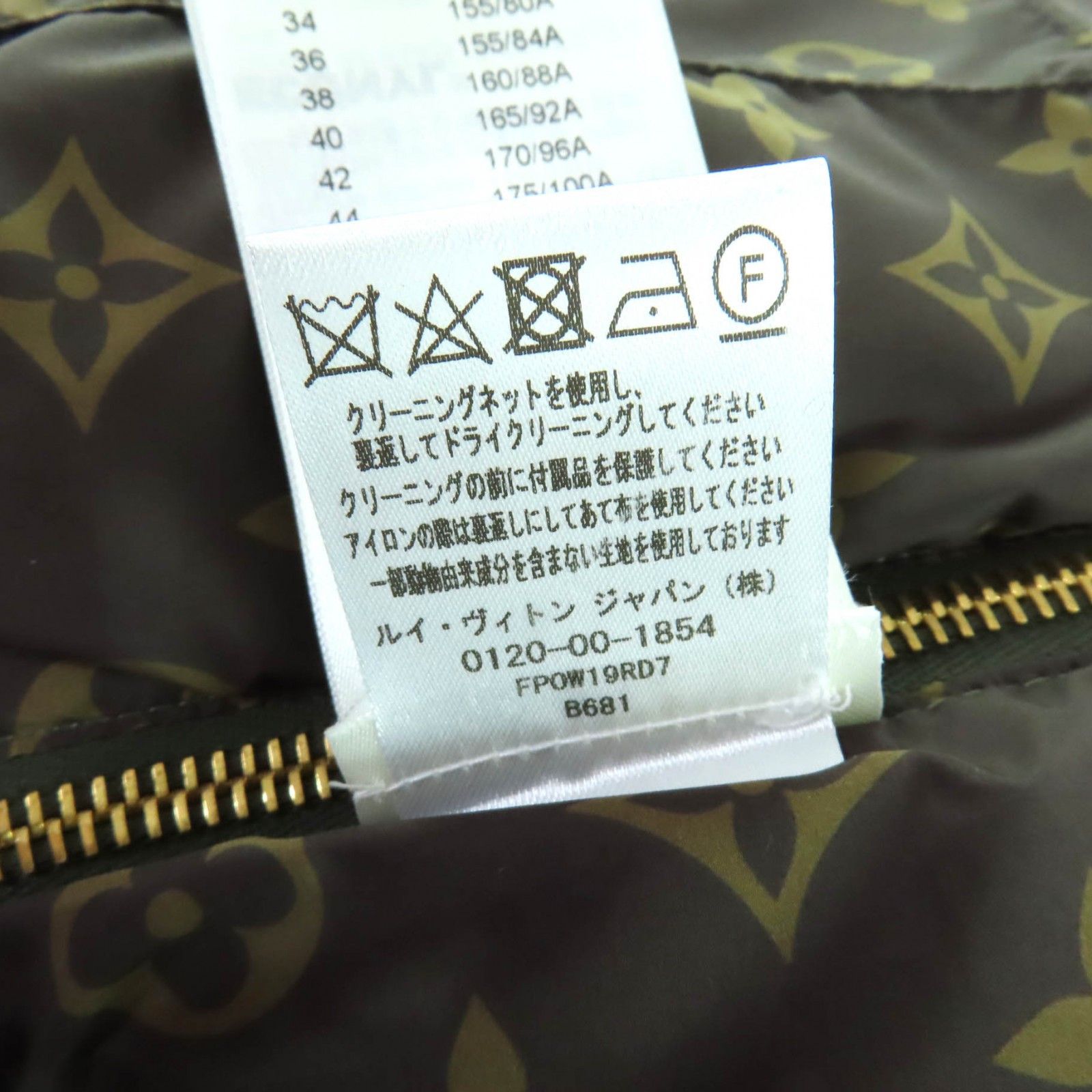 Louis Vuitton Louis Vuitton Louis Vuitton Down Nylon Vest Plastic / Synthetic Outerwear DUTY FREE for USA Size ONE SIZE - 15 Thumbnail