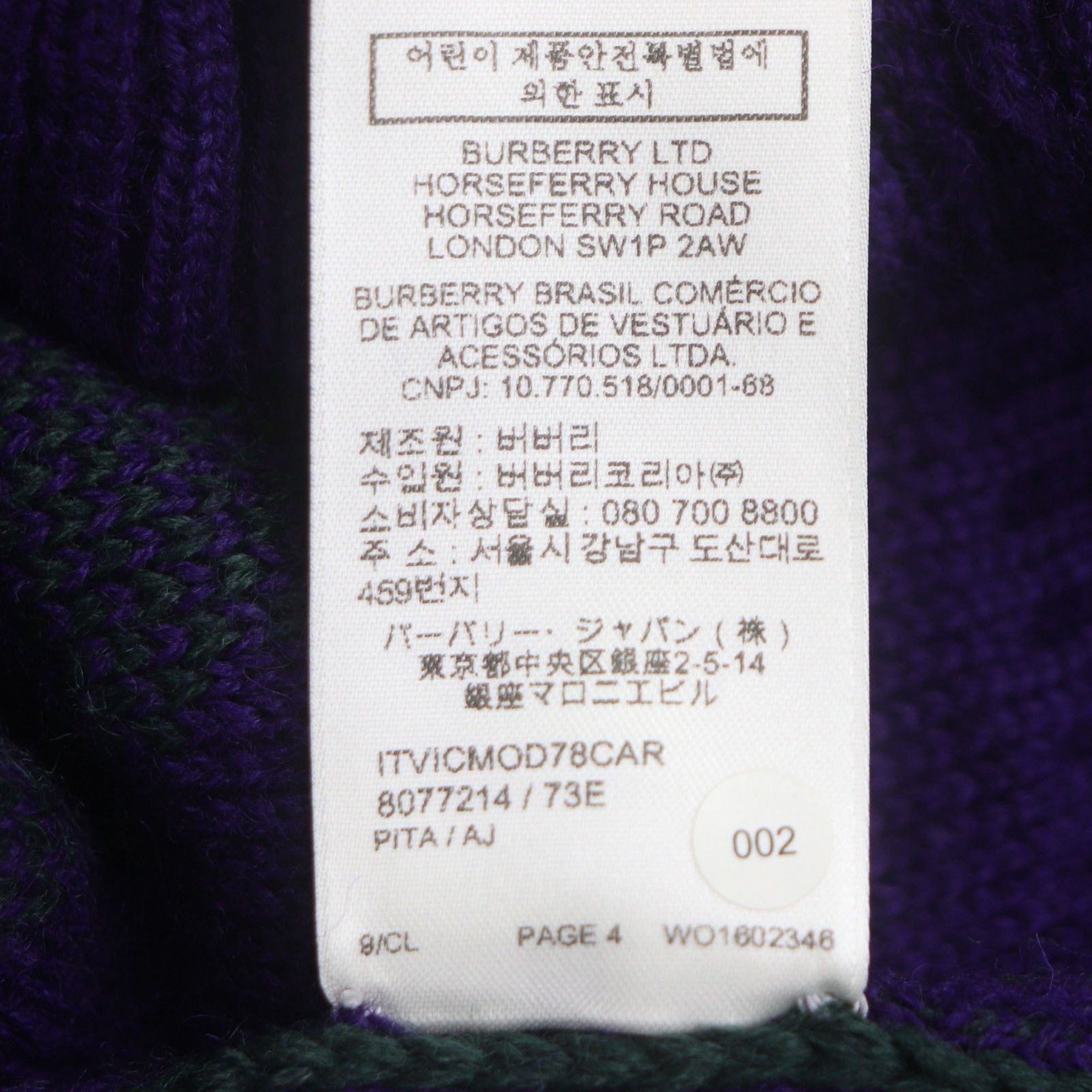 Burberry Burberry Burberry Wool Sweater Textile Tops 8077214 DUTY FREE for USA Size ONE SIZE - 10 Thumbnail