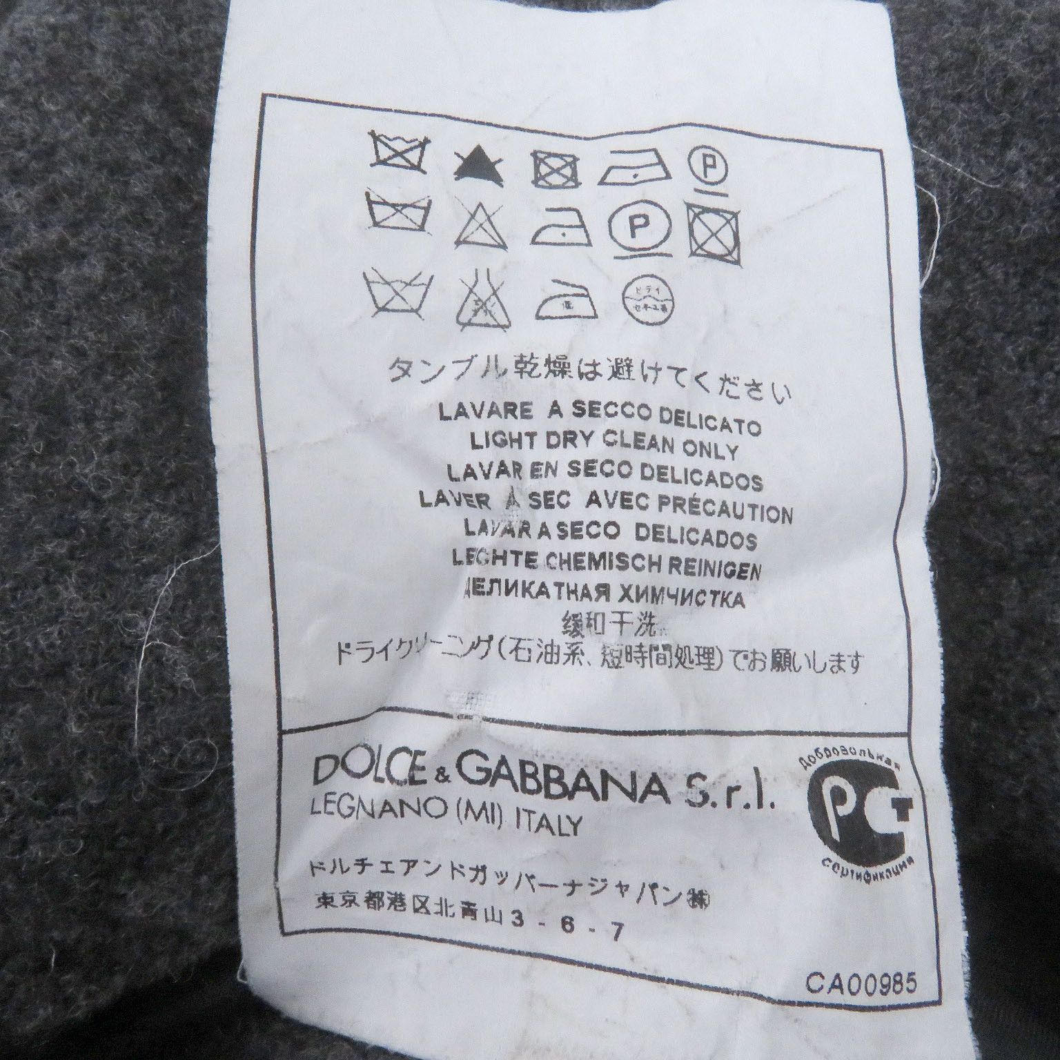 Dolce & Gabbana Dolce & Gabbana Dolce&Gabbana Jacket Textile Outerwear DUTY FREE for USA Size ONE SIZE - 10 Thumbnail