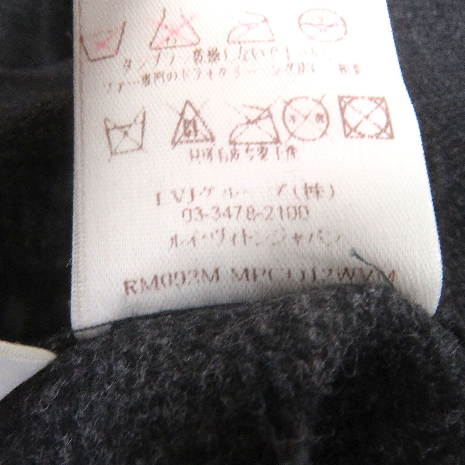 Louis Vuitton Louis Vuitton Louis Vuitton Duffel Wool Fox Fur Coat Textile Outerwear DUTY FREE for USA Size ONE SIZE - 11 Thumbnail