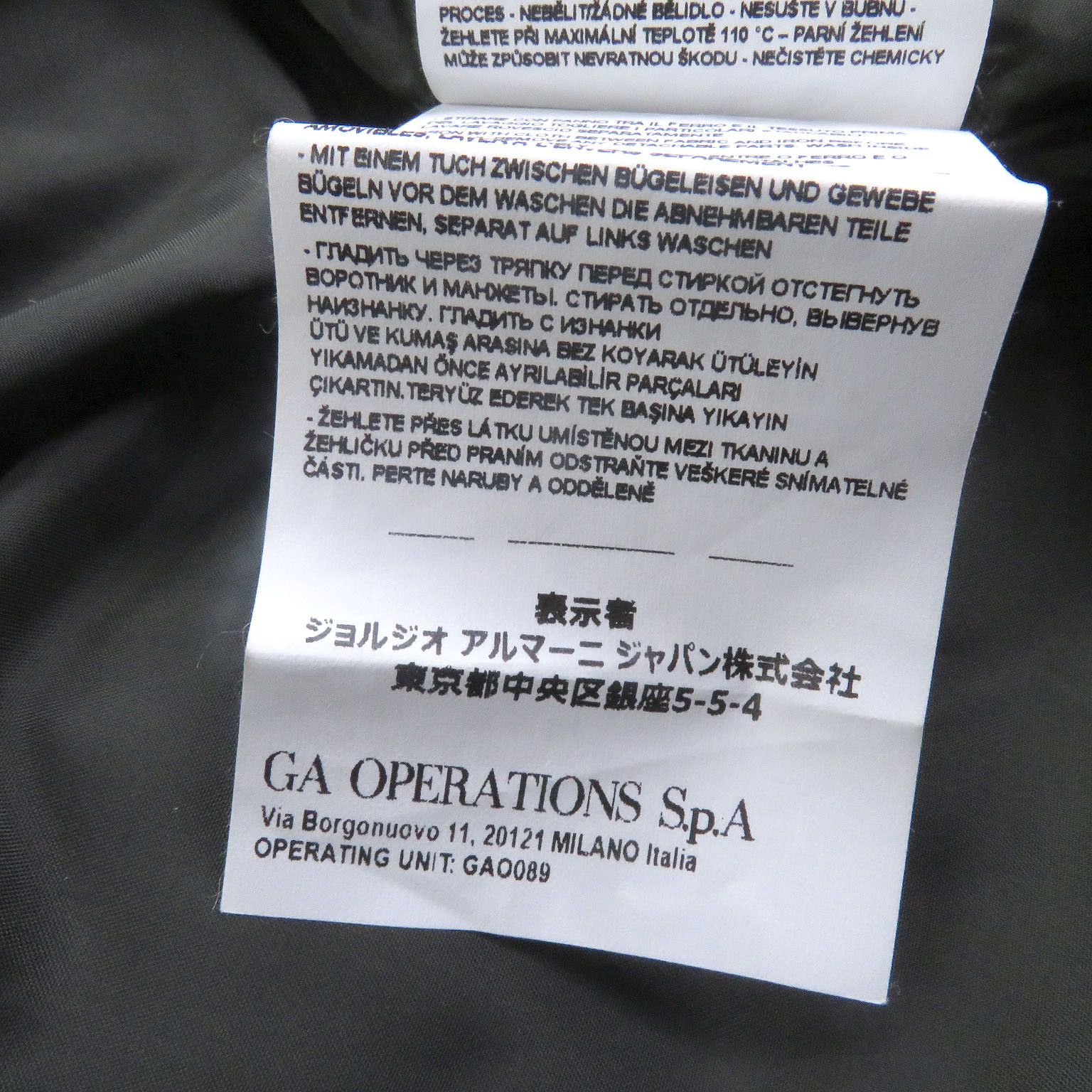 Armani Armani Emporio Armani Blouson Polyester Blouson Plastic / Synthetic Outerwear DUTY FREE for USA Size ONE SIZE - 12 Thumbnail