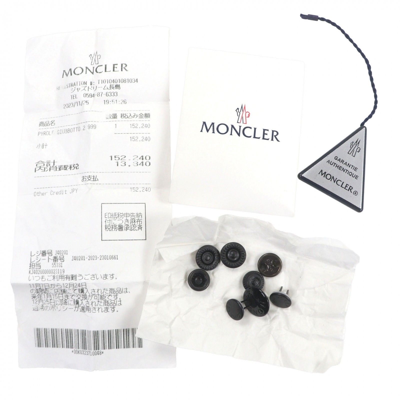 Moncler Moncler Moncler PYROLE Nylon Down Jacket Textile Outerwear DUTY FREE for USA Size ONE SIZE - 18 Thumbnail